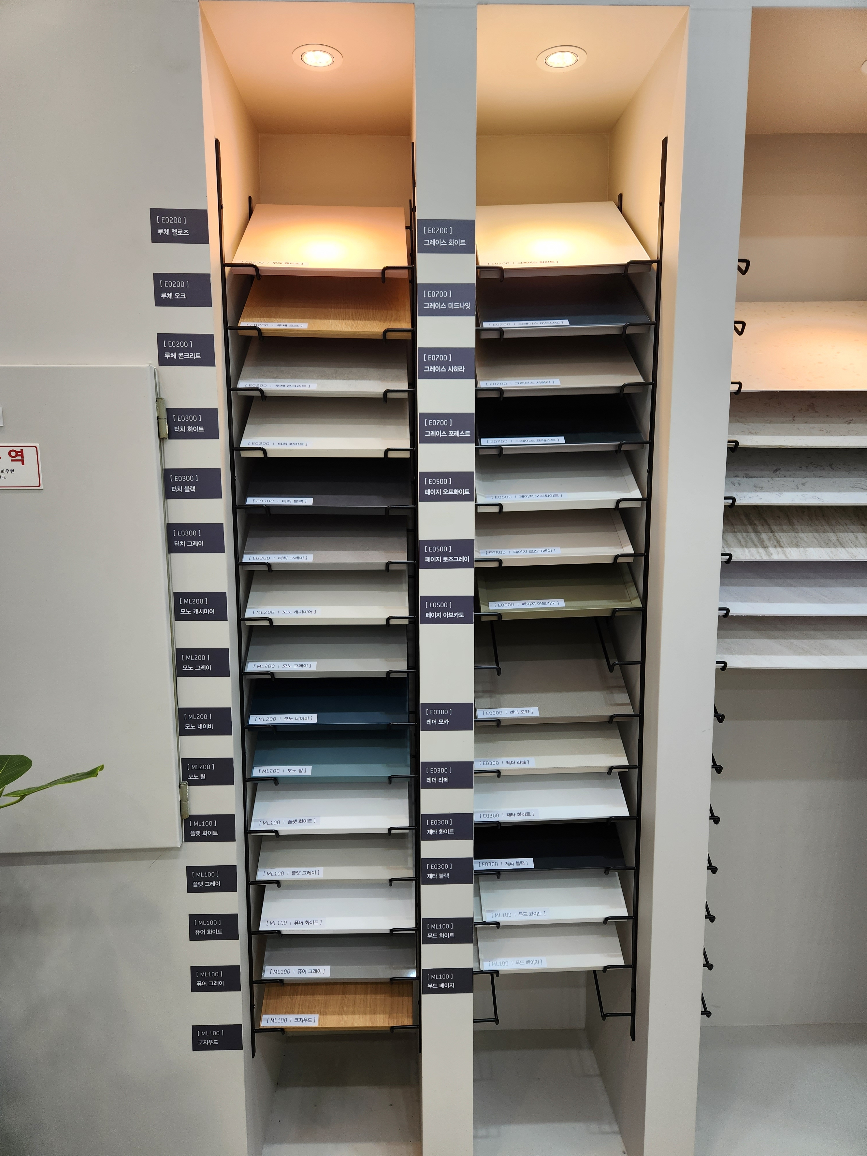 한샘리하우스 창원중앙대리점 대표 이미지