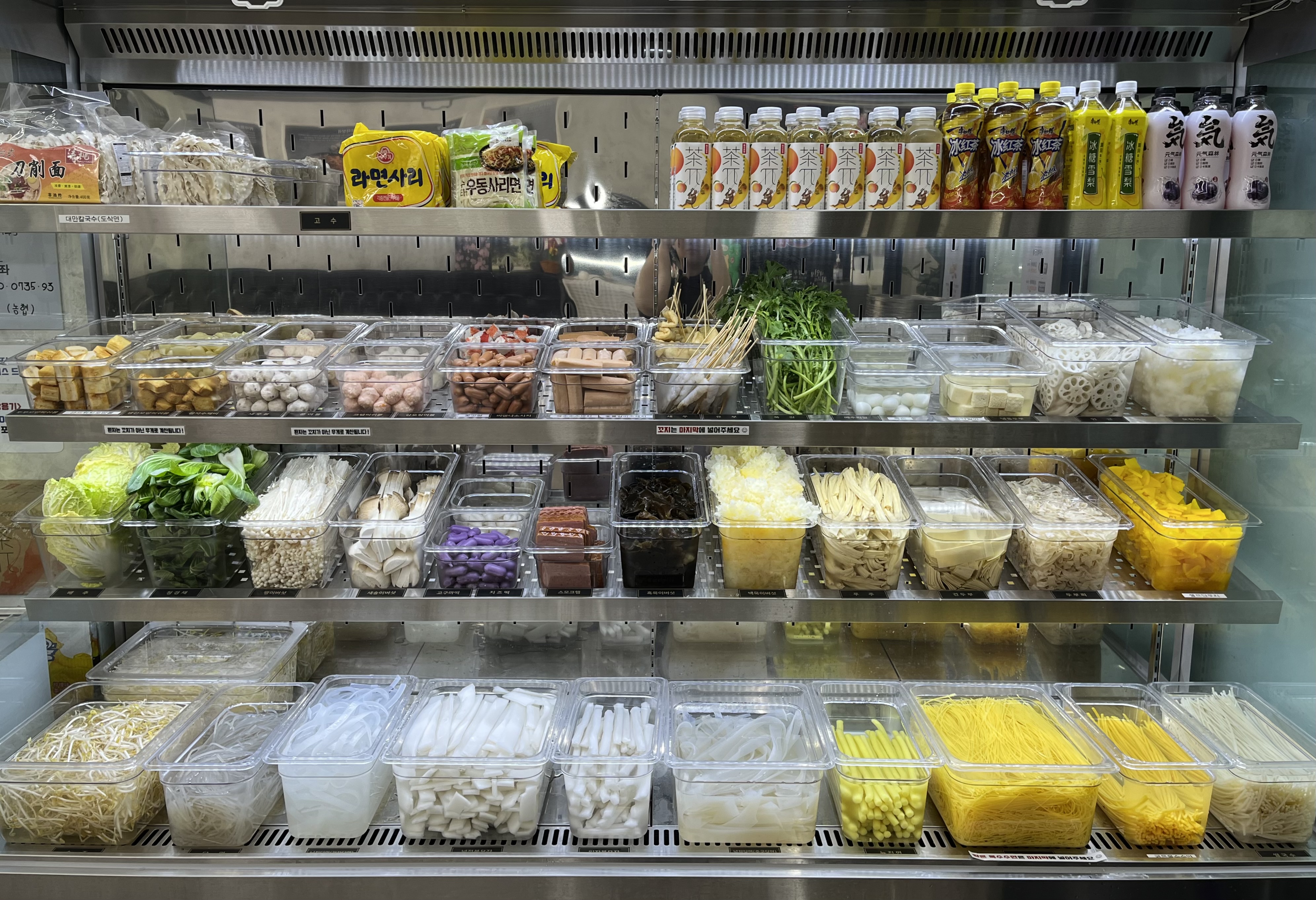 라쿵푸마라탕 학동점