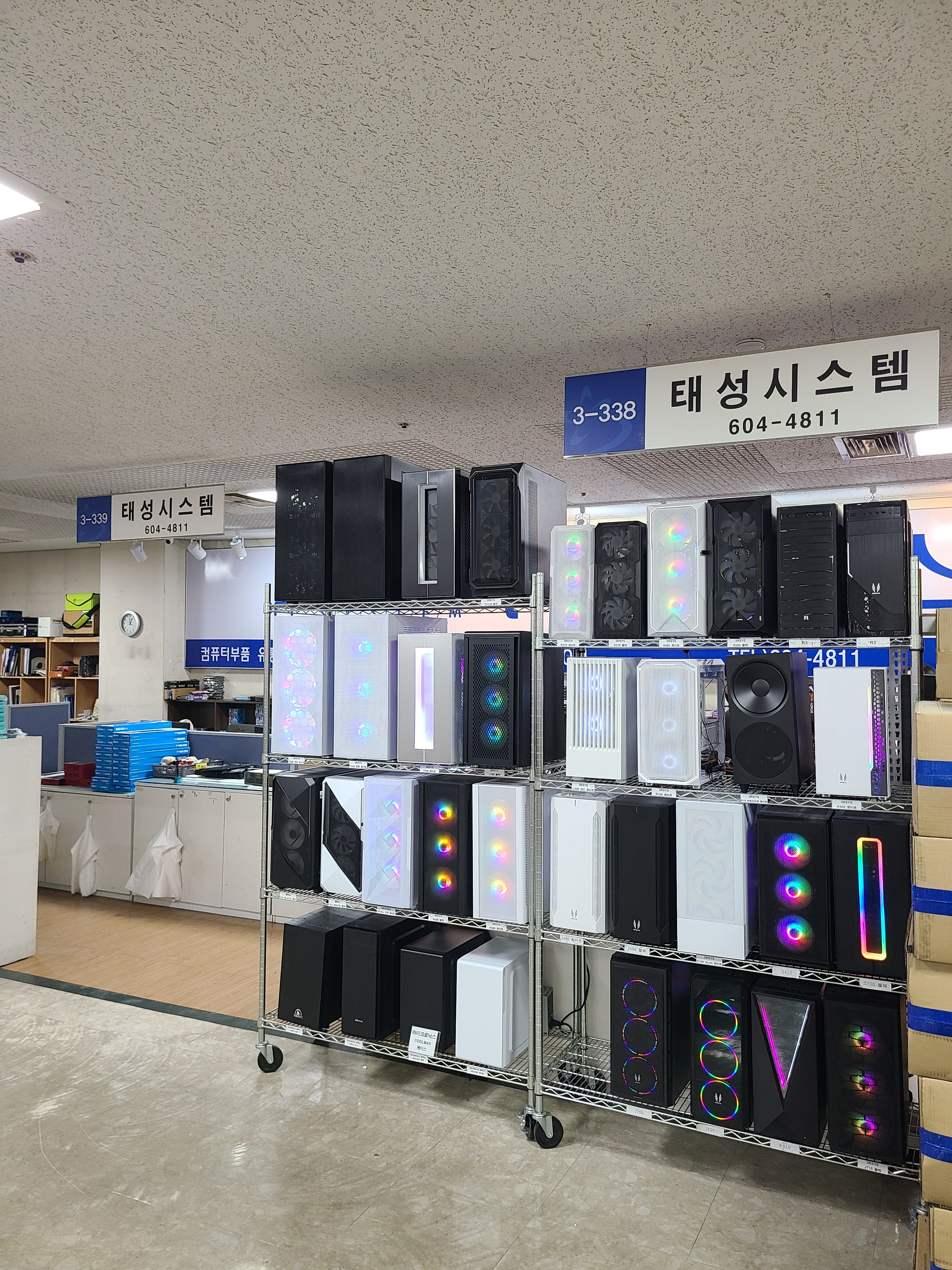 태성시스템