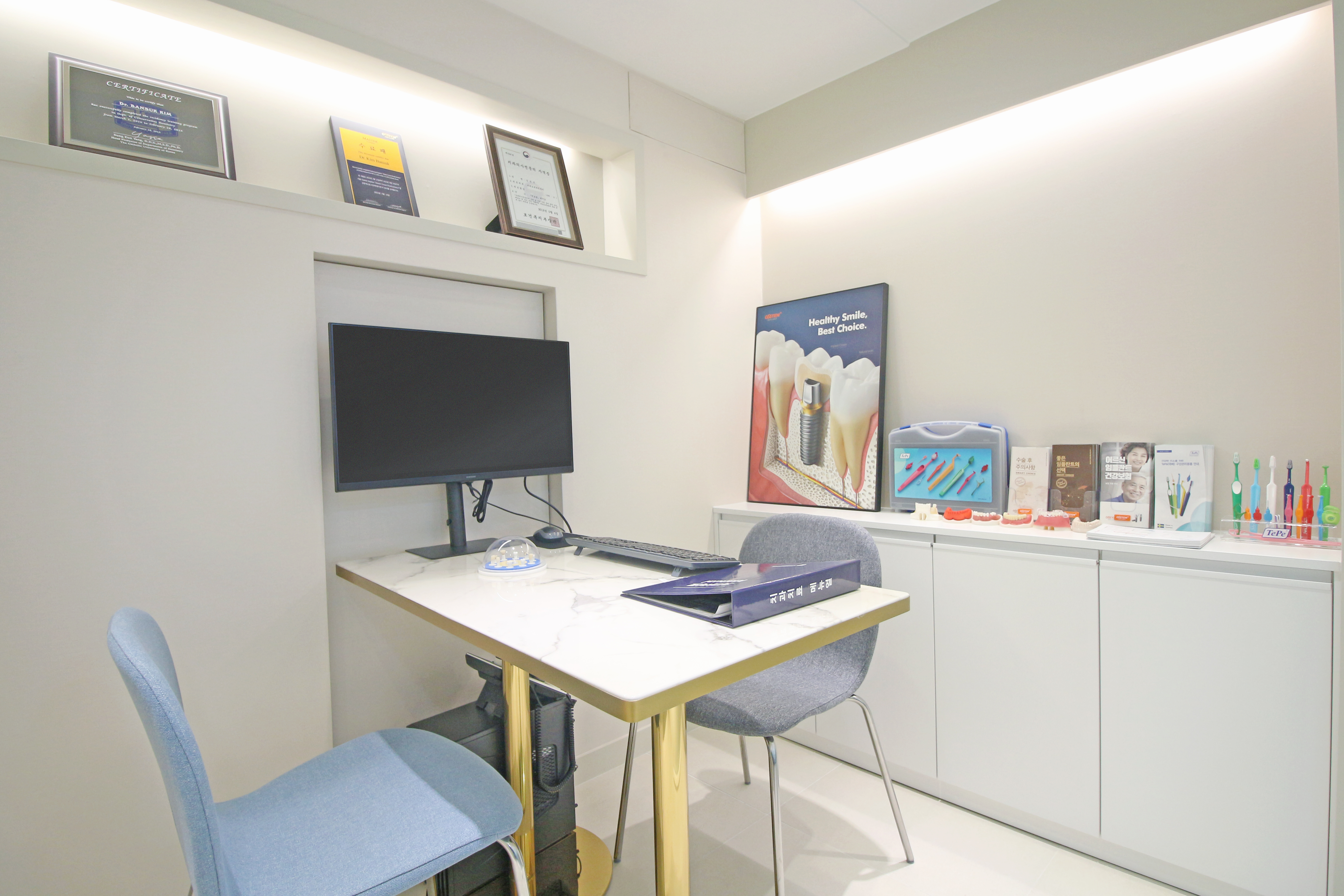 반석치과보존과치과의원 대표 이미지