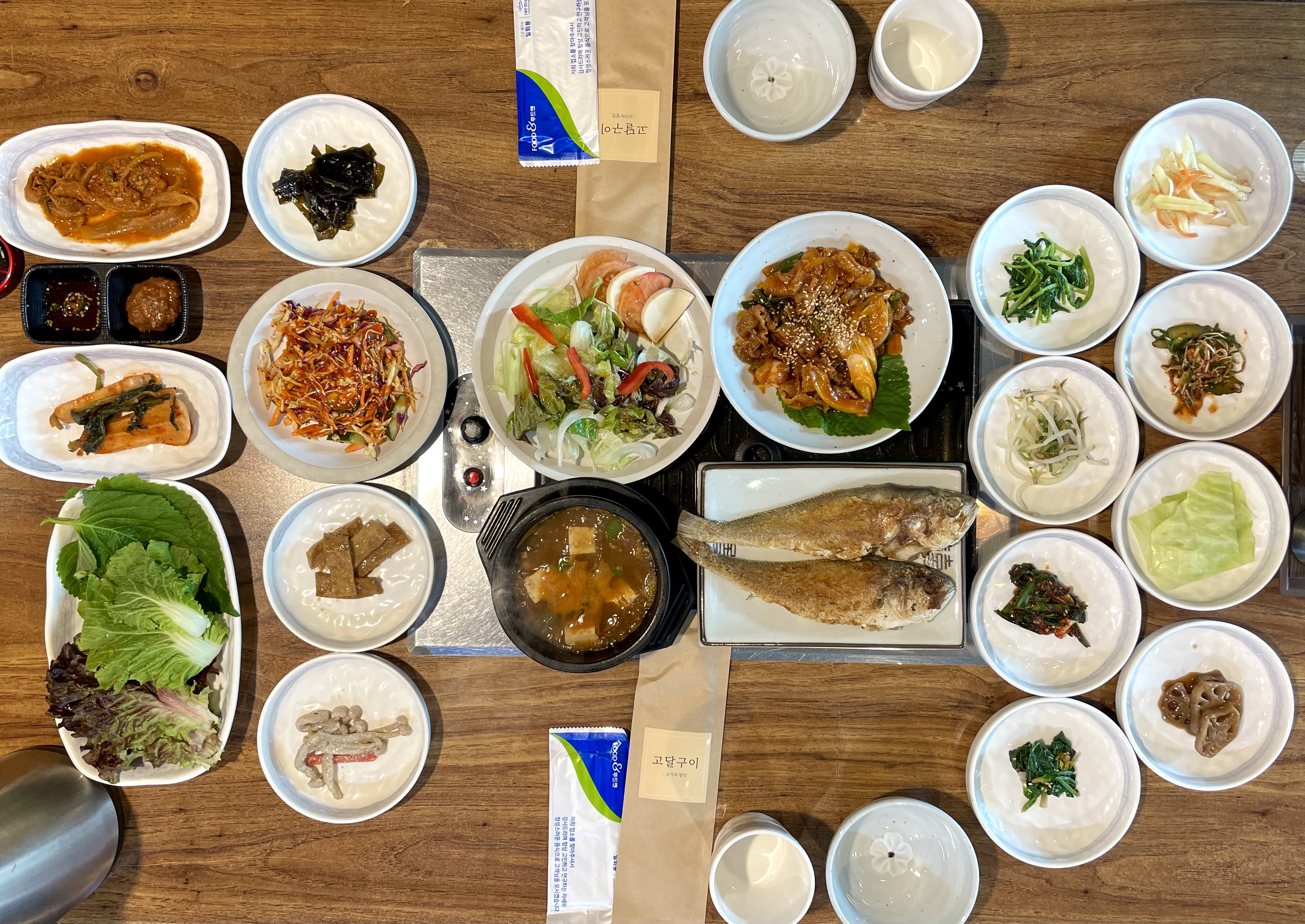고달구이 센텀점