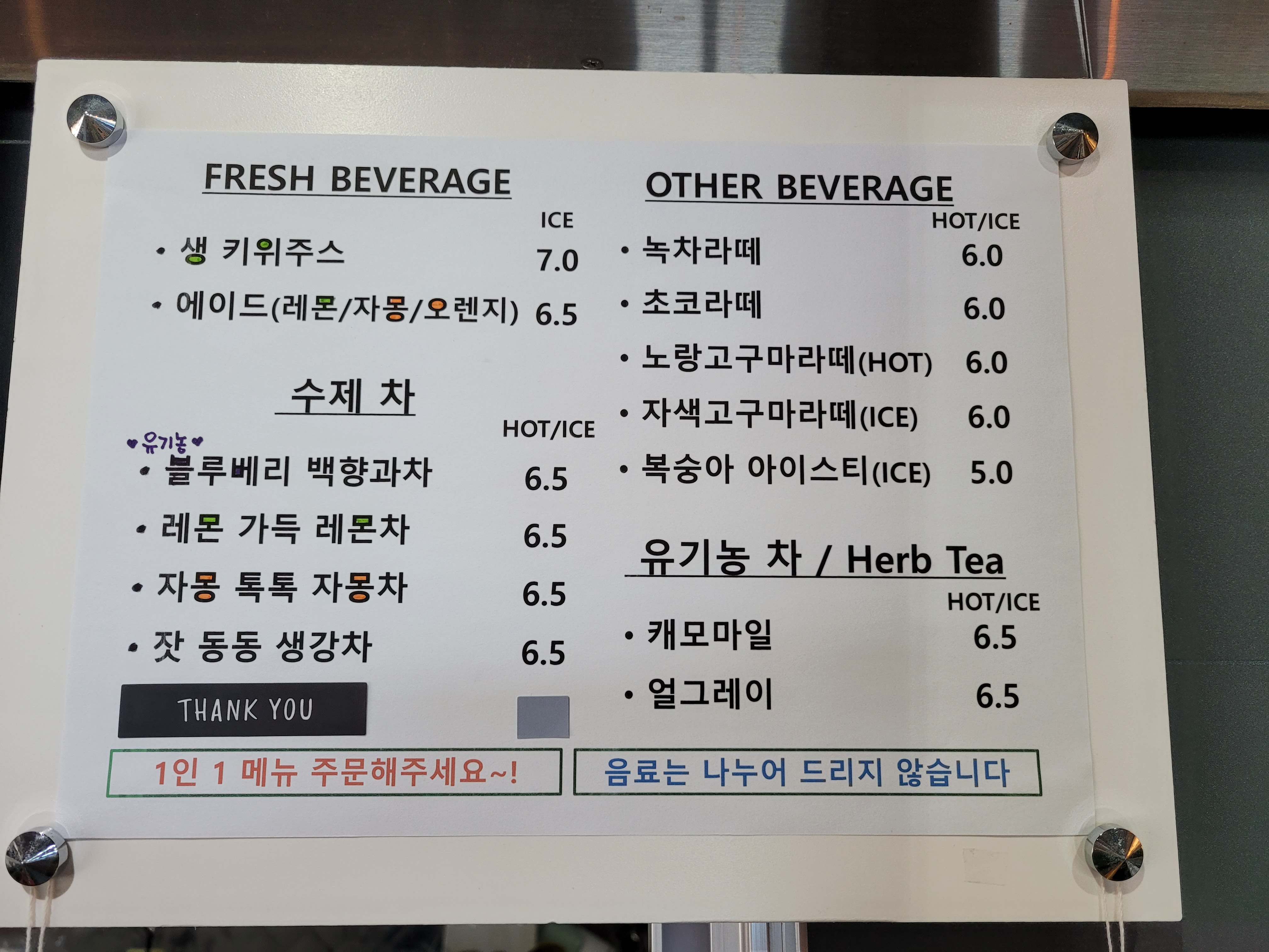 카페베리