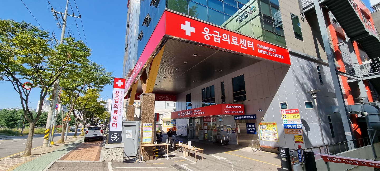 검단탑병원 응급실