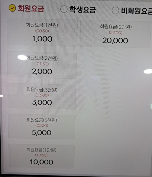 쇼타임PC방 노원역점