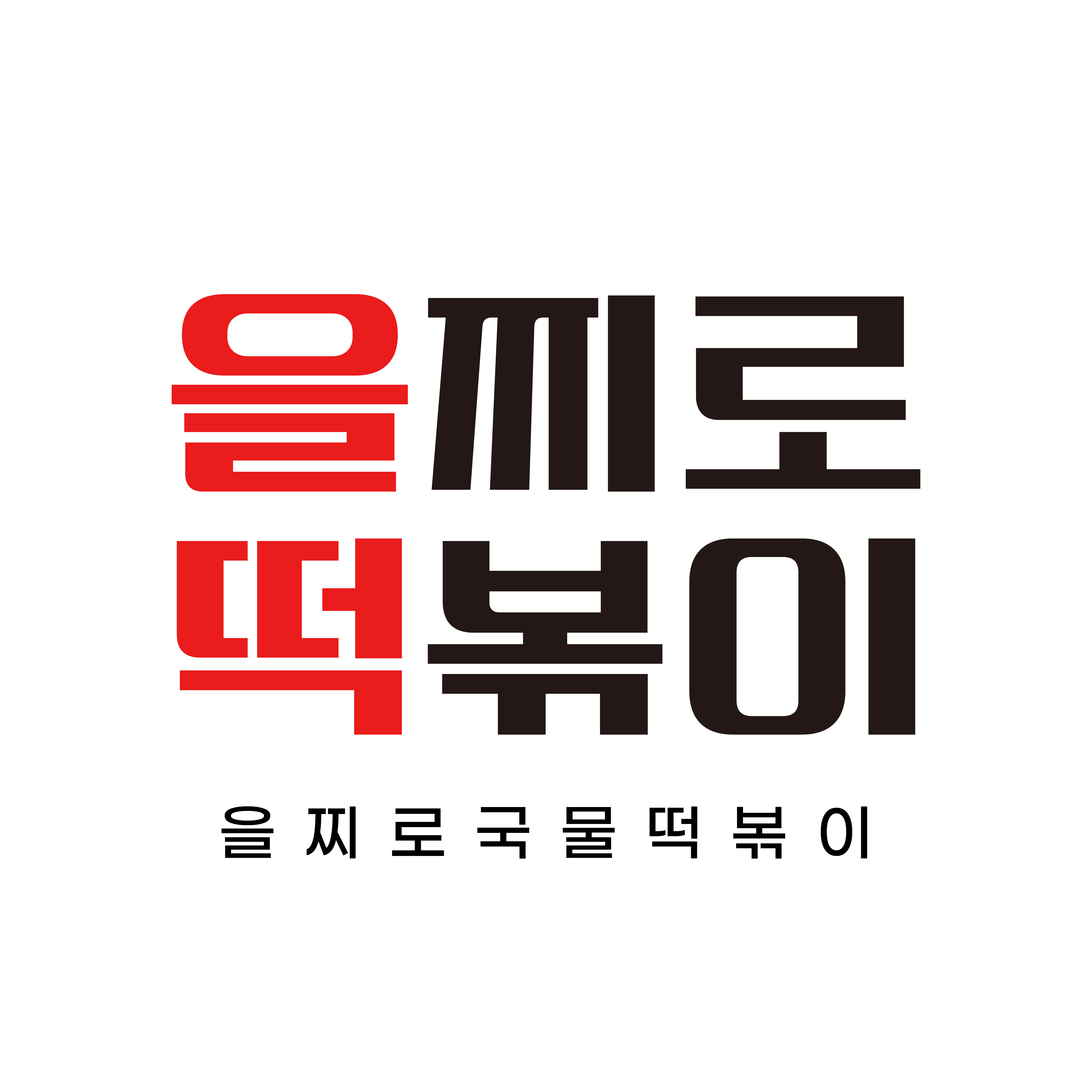 디오푸드시스템