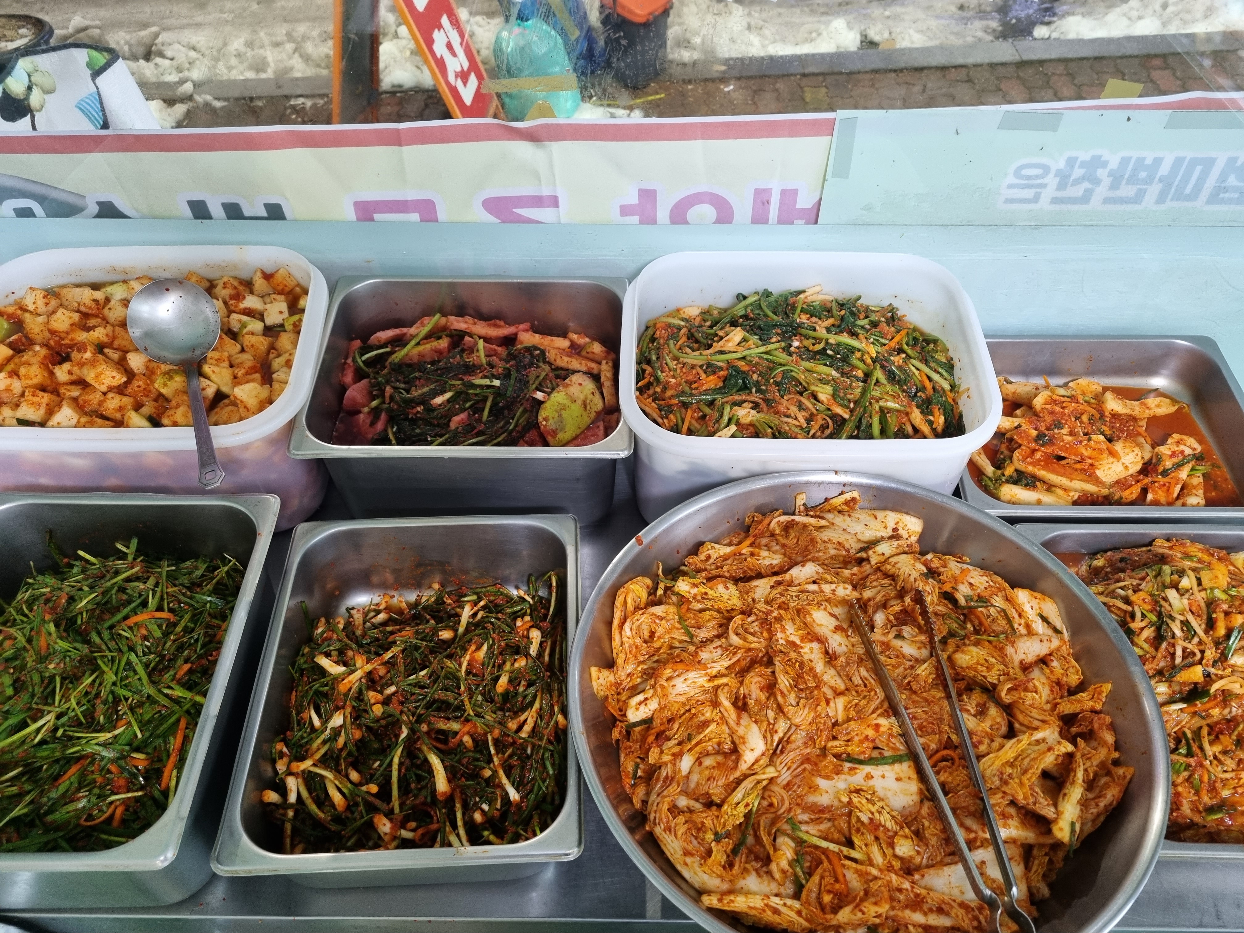 엄마반찬 본점
