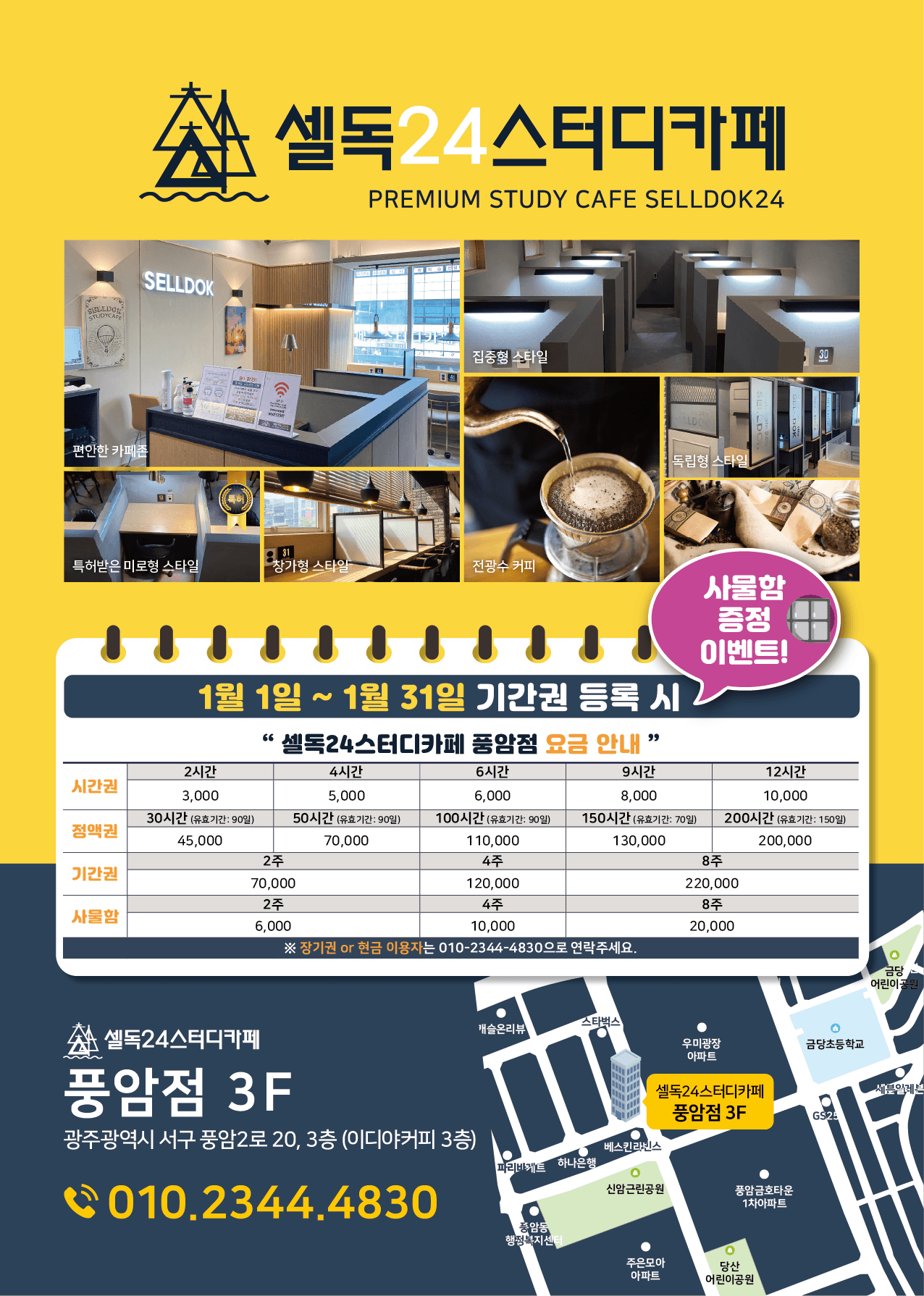 업체사진