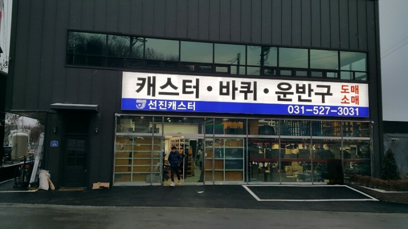 영도광고기획