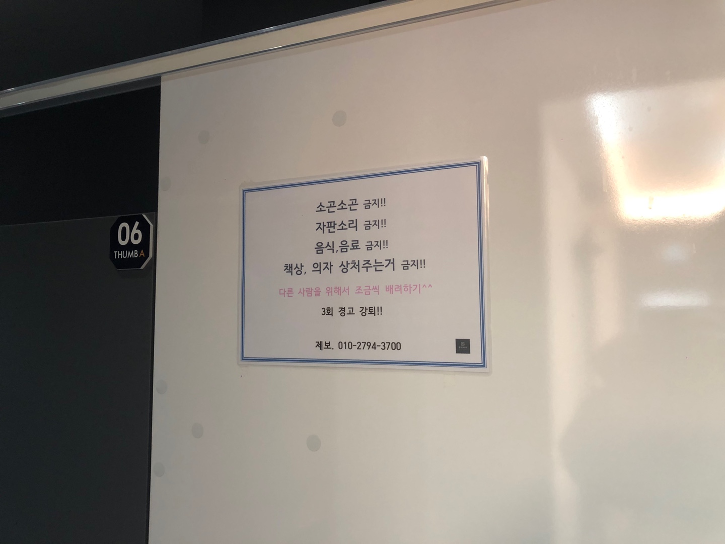 업체사진