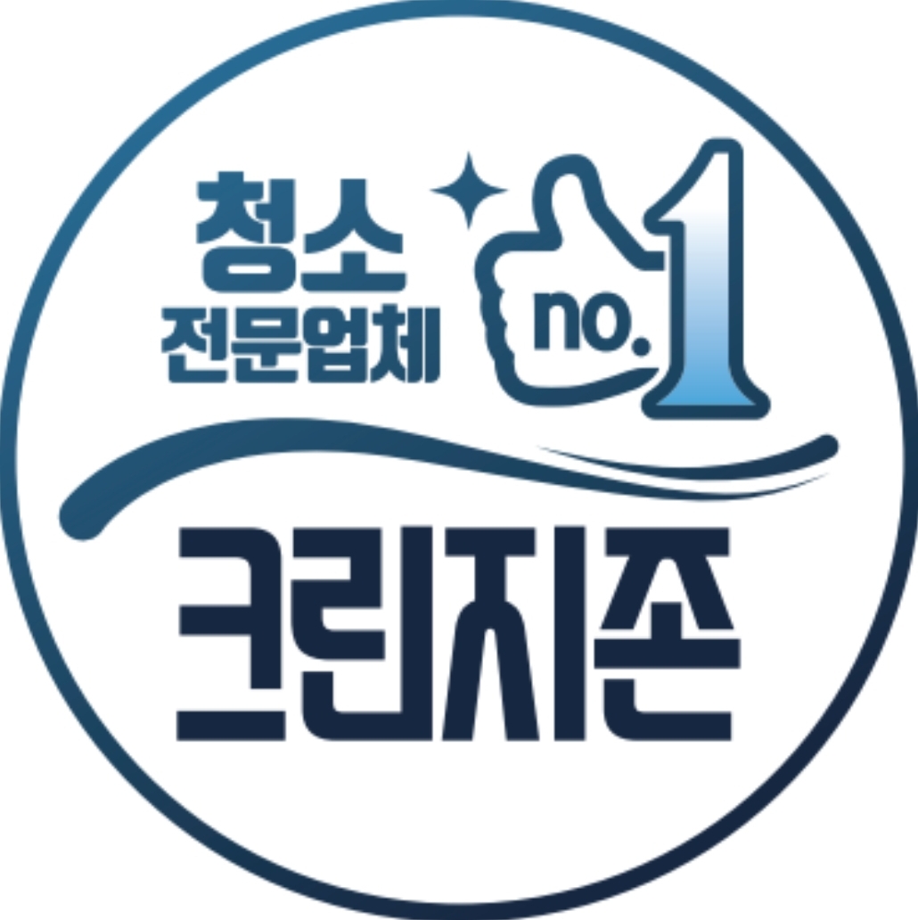 크린지존