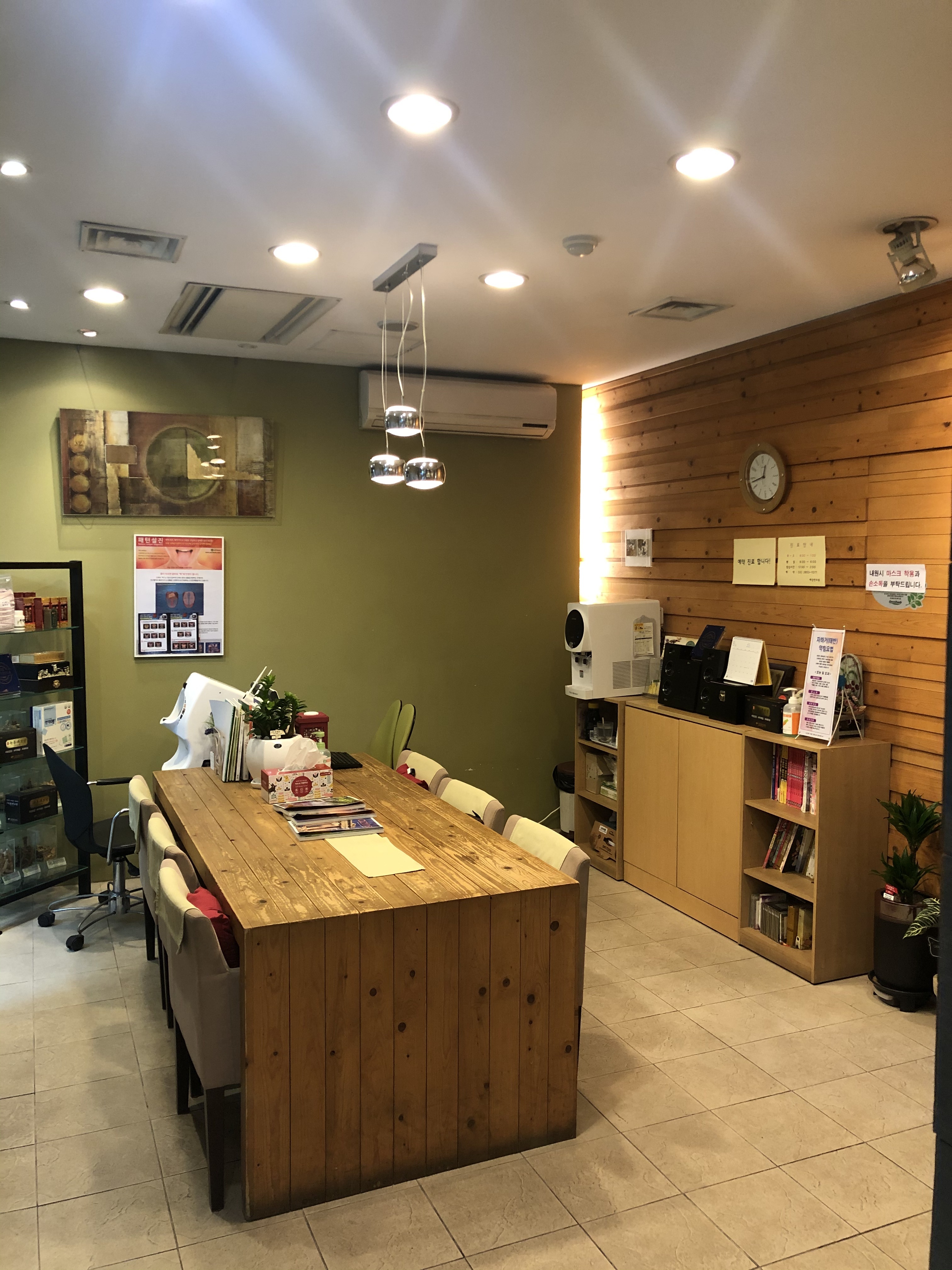 예강한의원