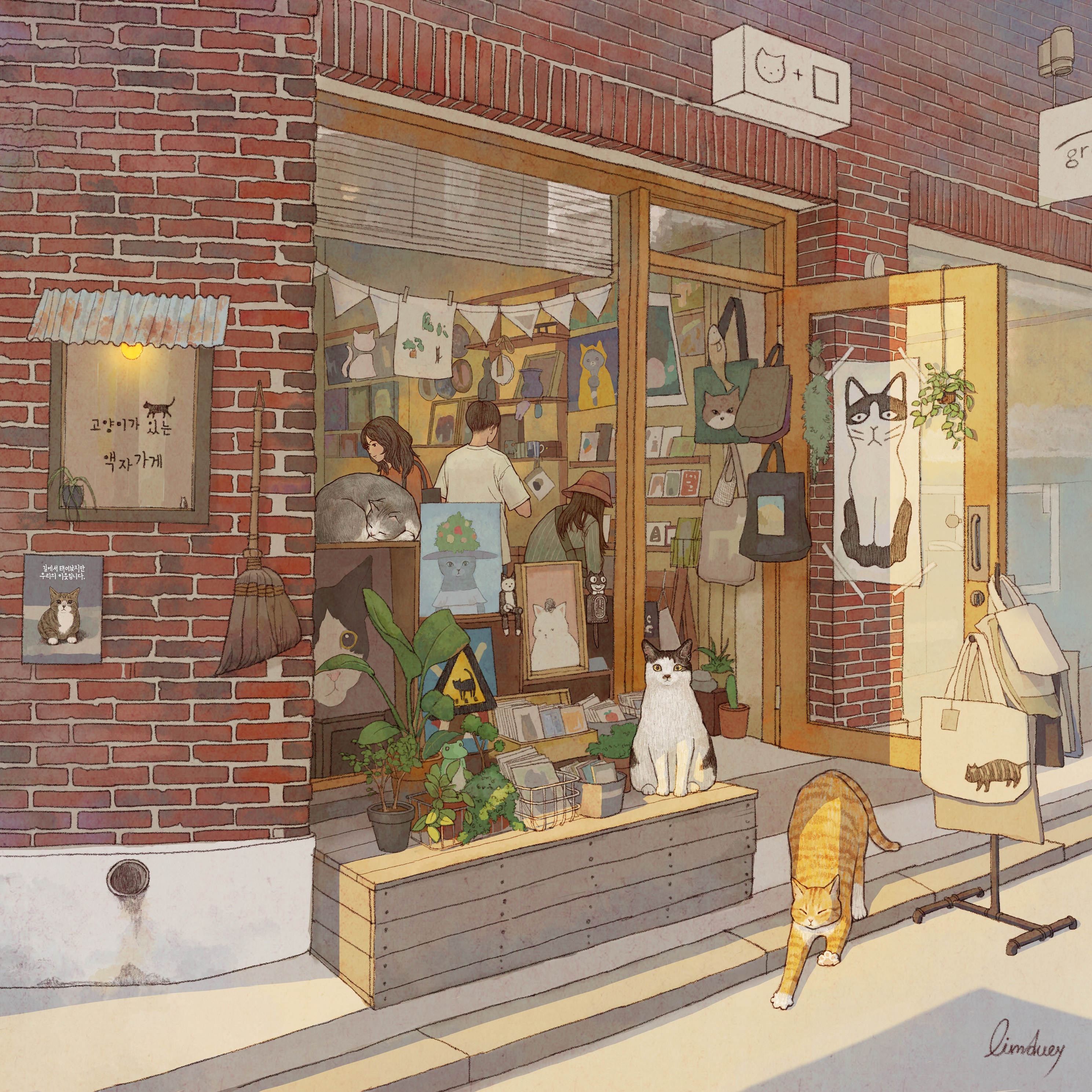 고양이가있는액자가게 대표 이미지