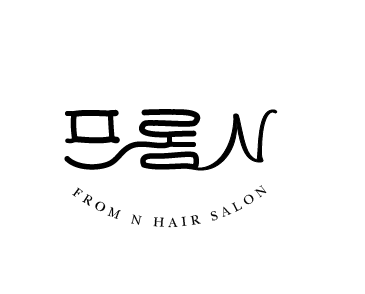 프롬앤헤어