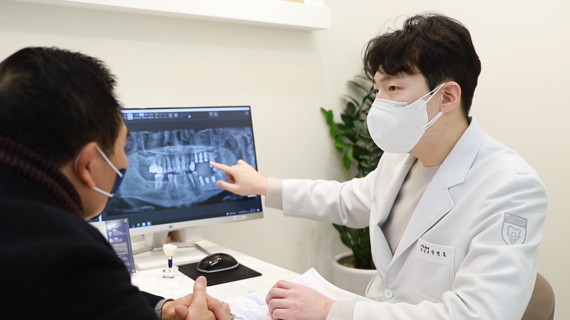 서울장플란트치과의원 대표 이미지