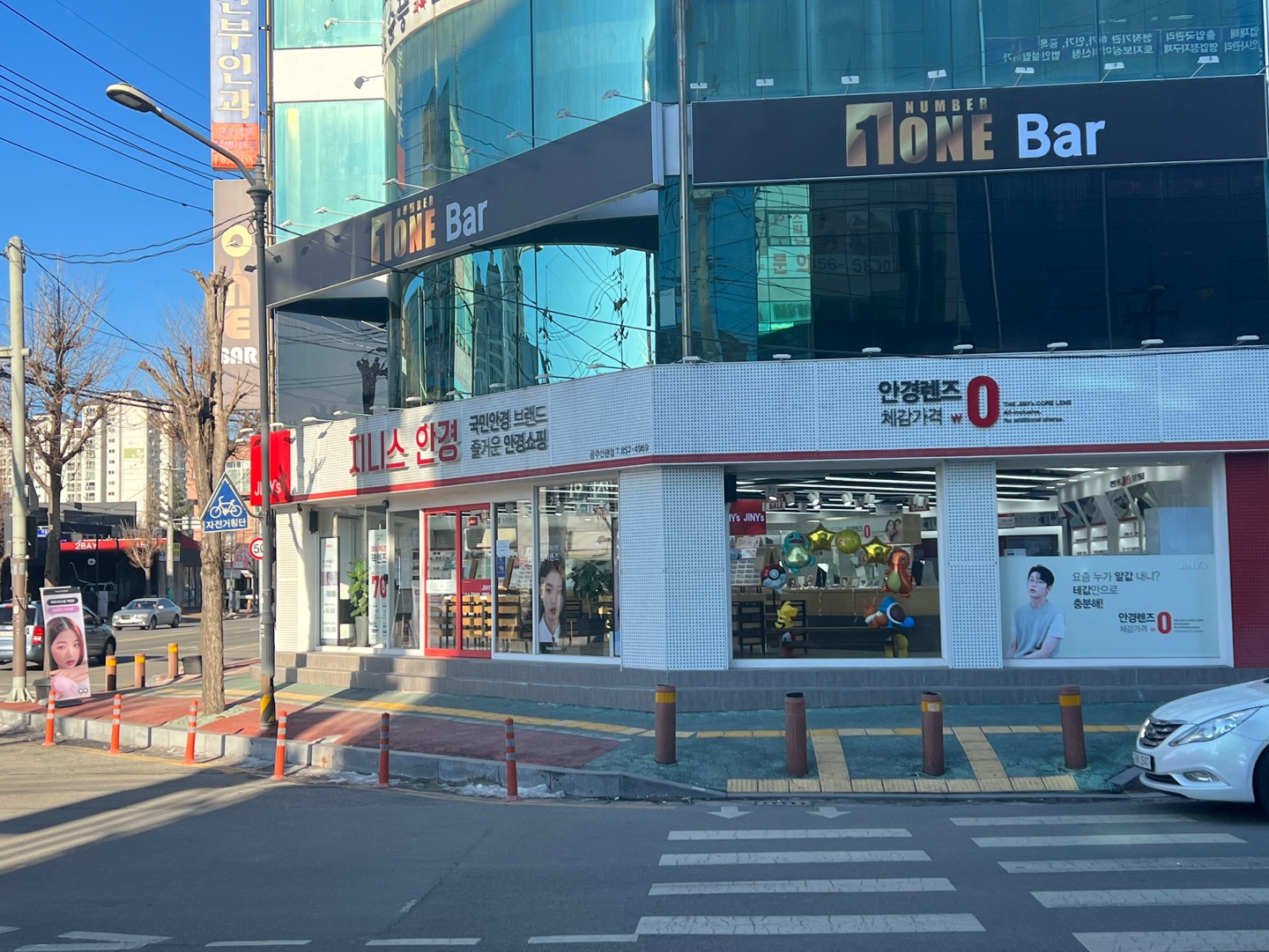 지니스 안경 공주신관점