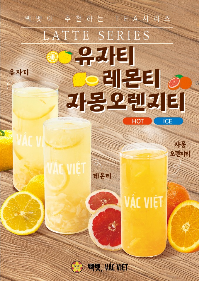 로봇카페 아델라