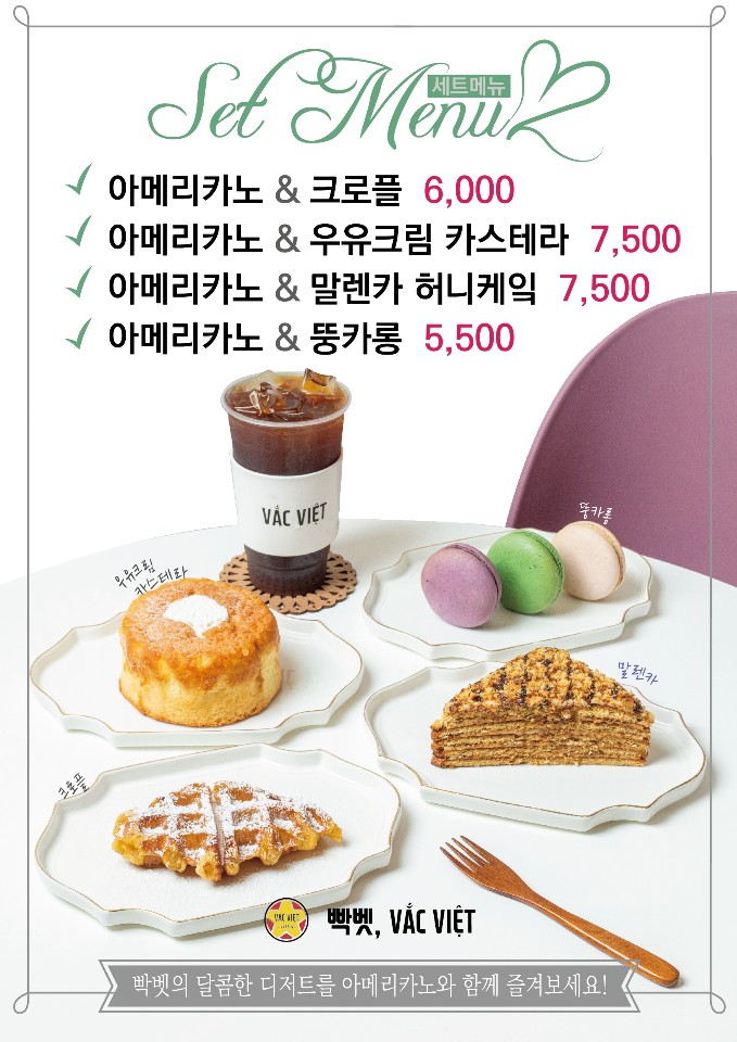로봇카페 아델라