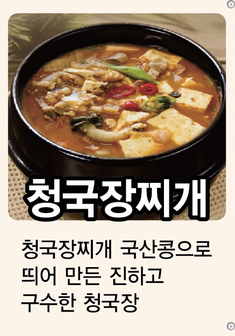 윤가네추어탕