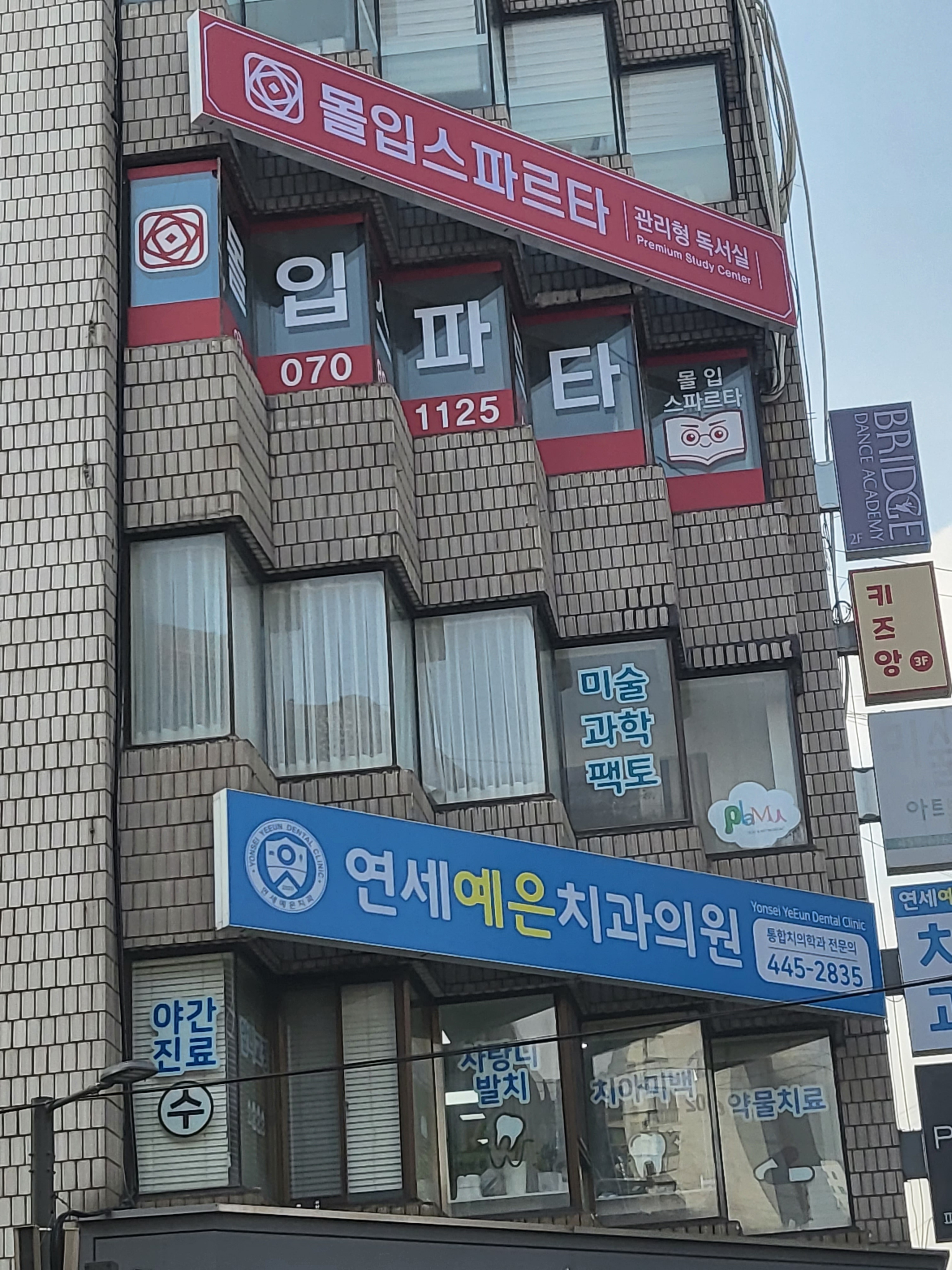 업체사진