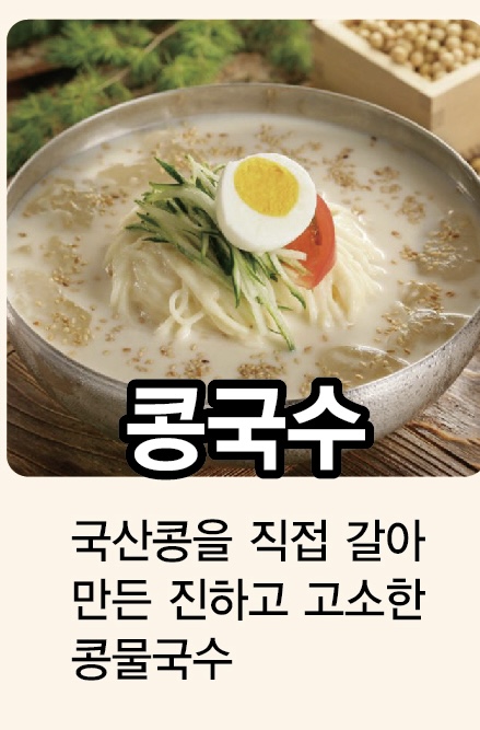 윤가네추어탕