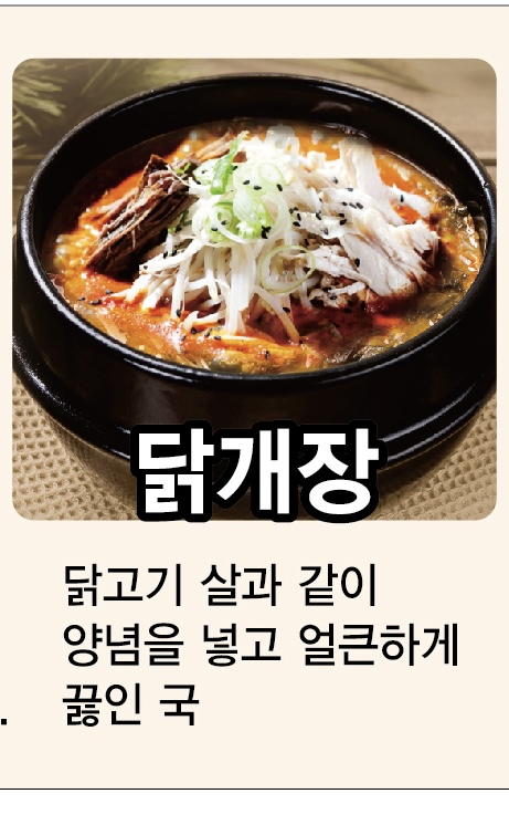 윤가네추어탕