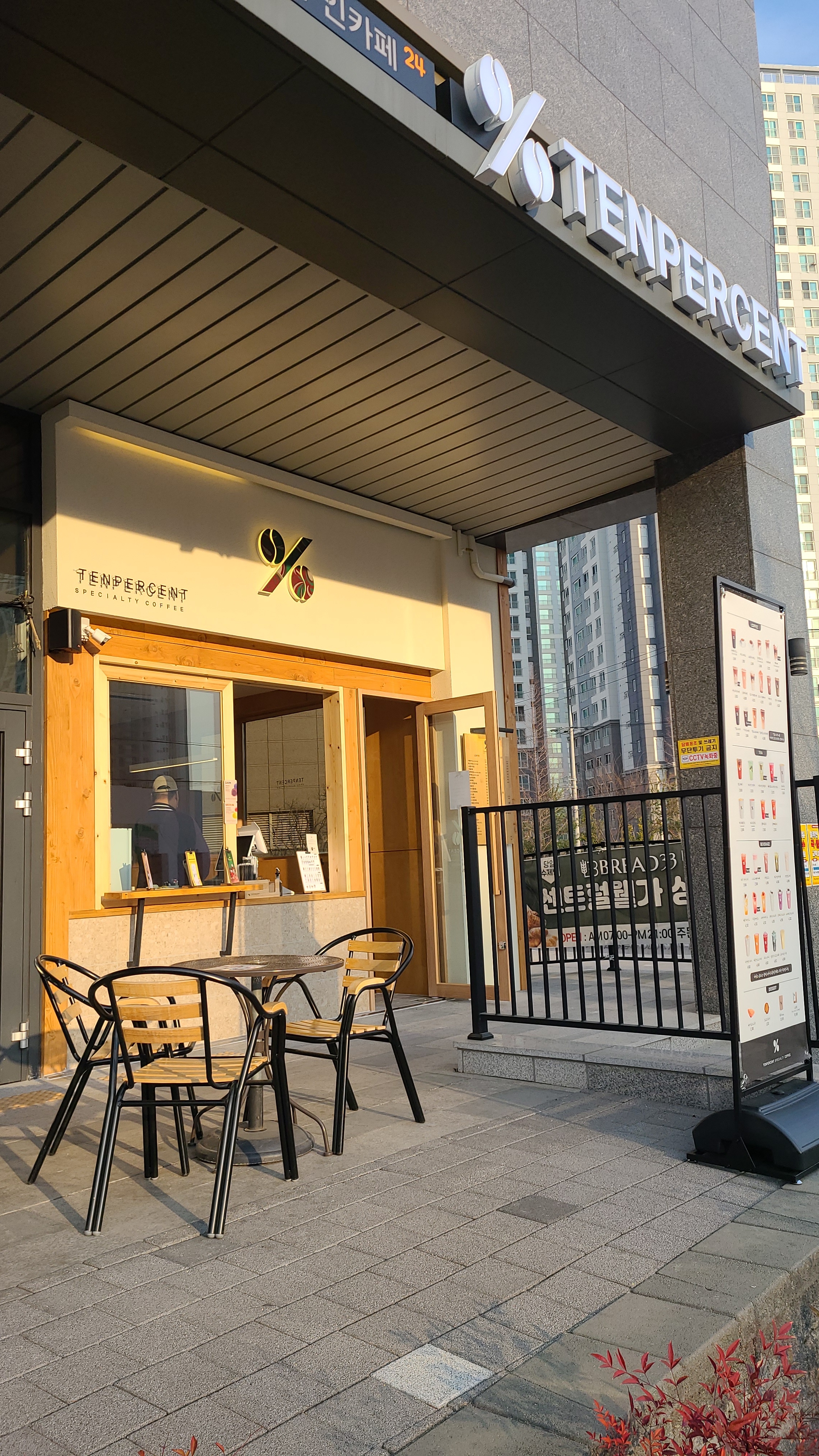 텐퍼센트커피 진주가좌점