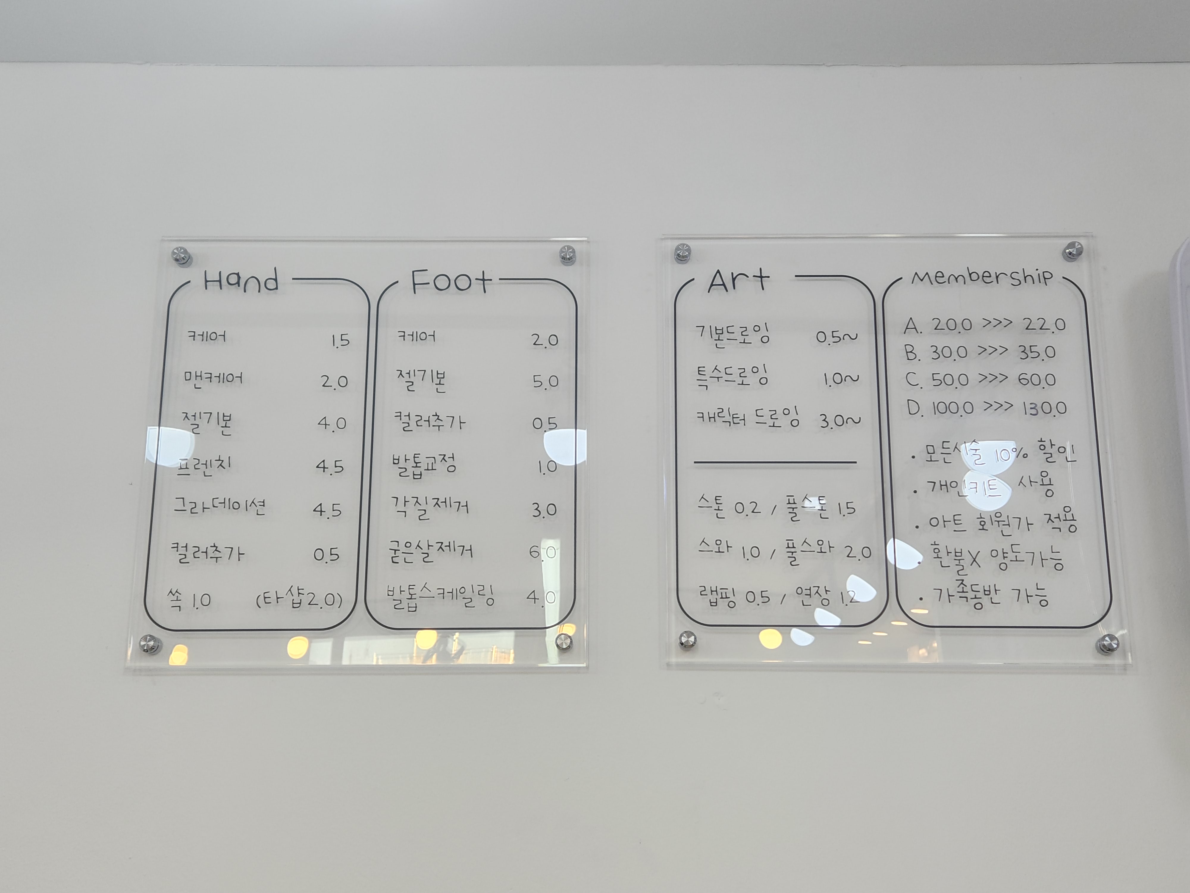 네일나드리