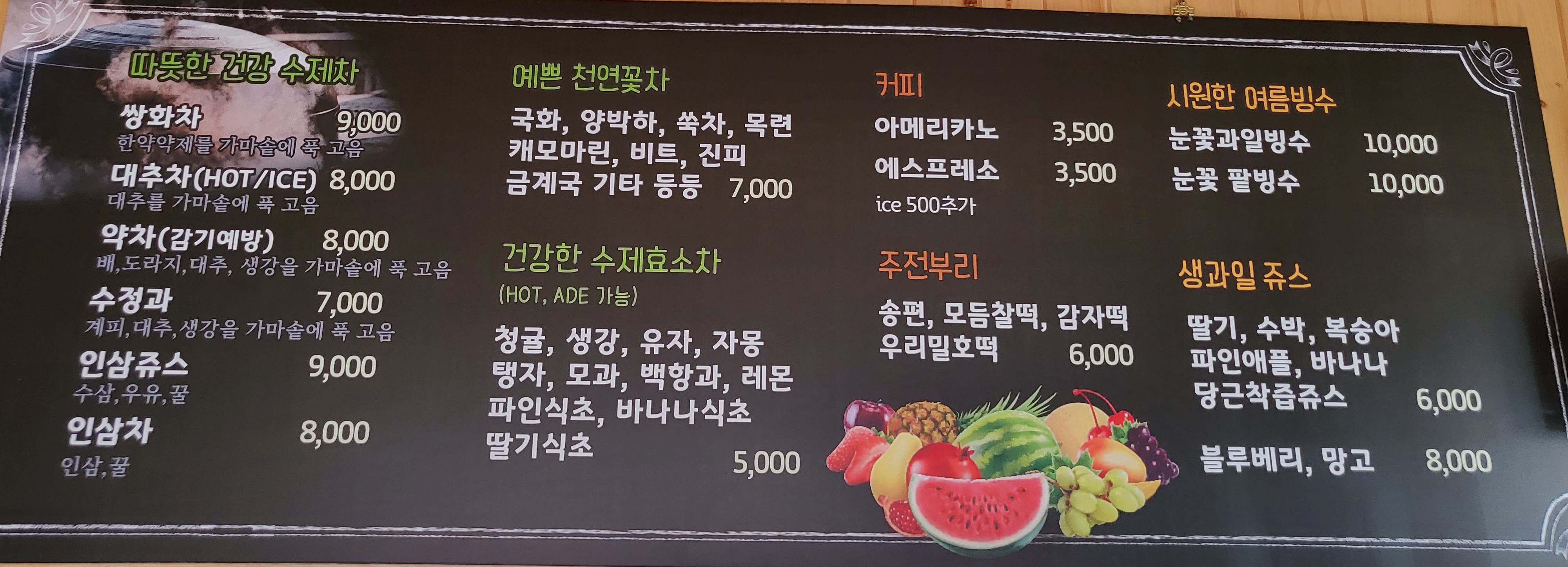 마실카페