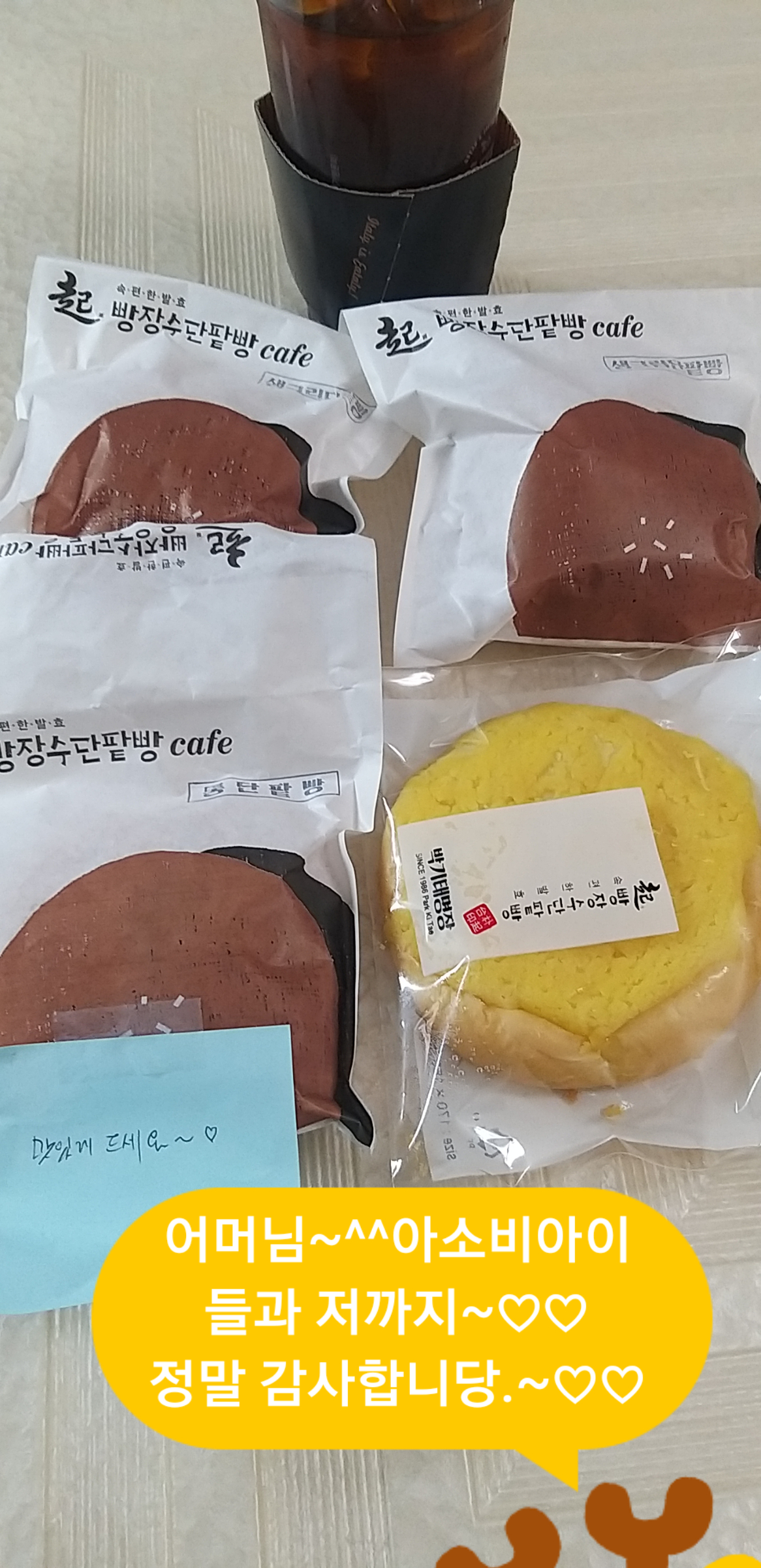 아소비학원 천안블루시티점
