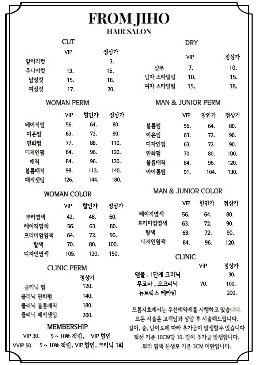 프롬지호