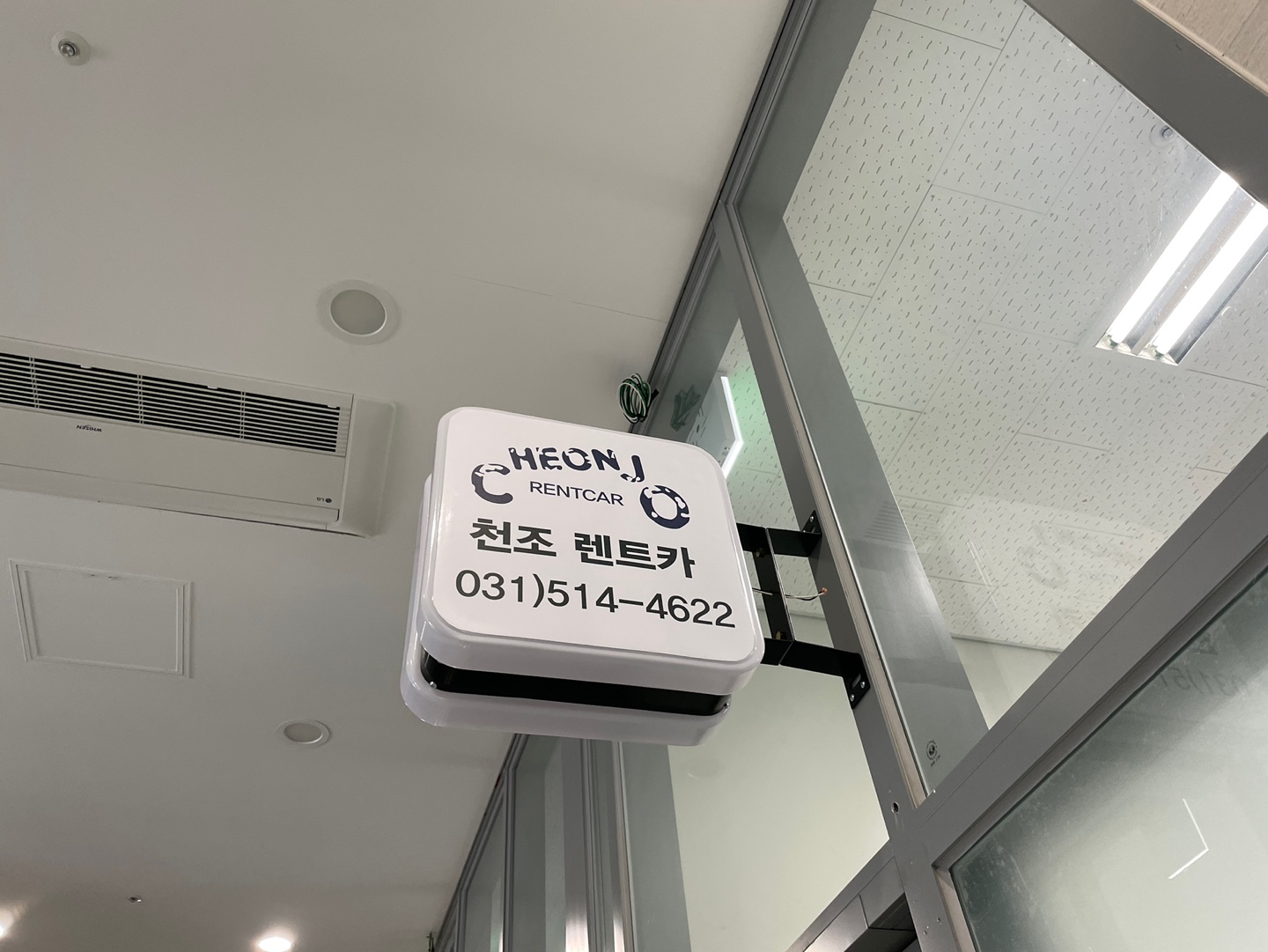 천조렌트카 남양주지점