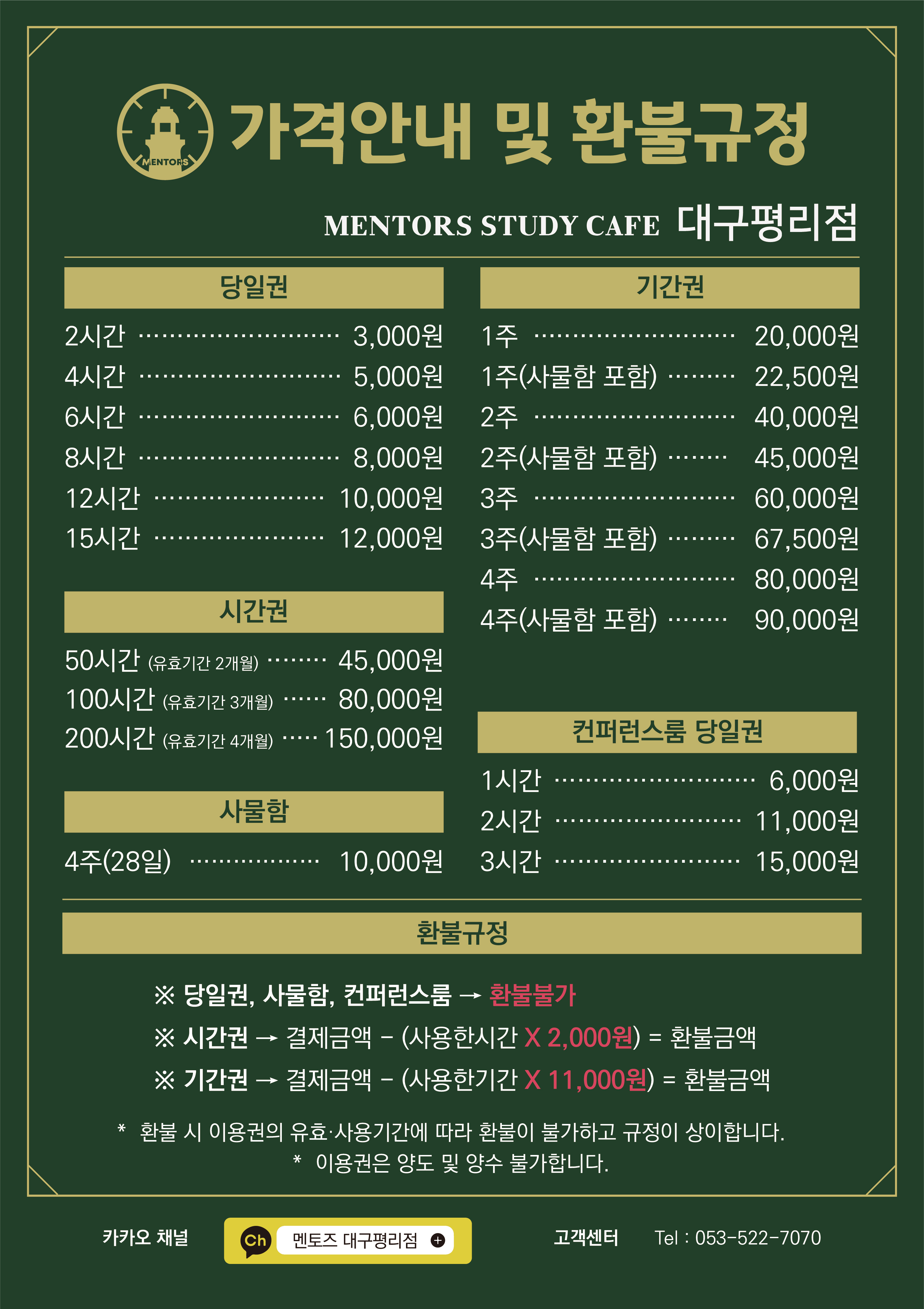 업체사진