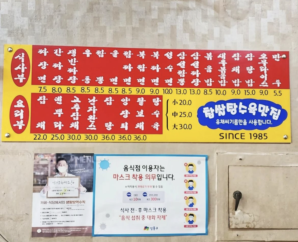 성수장