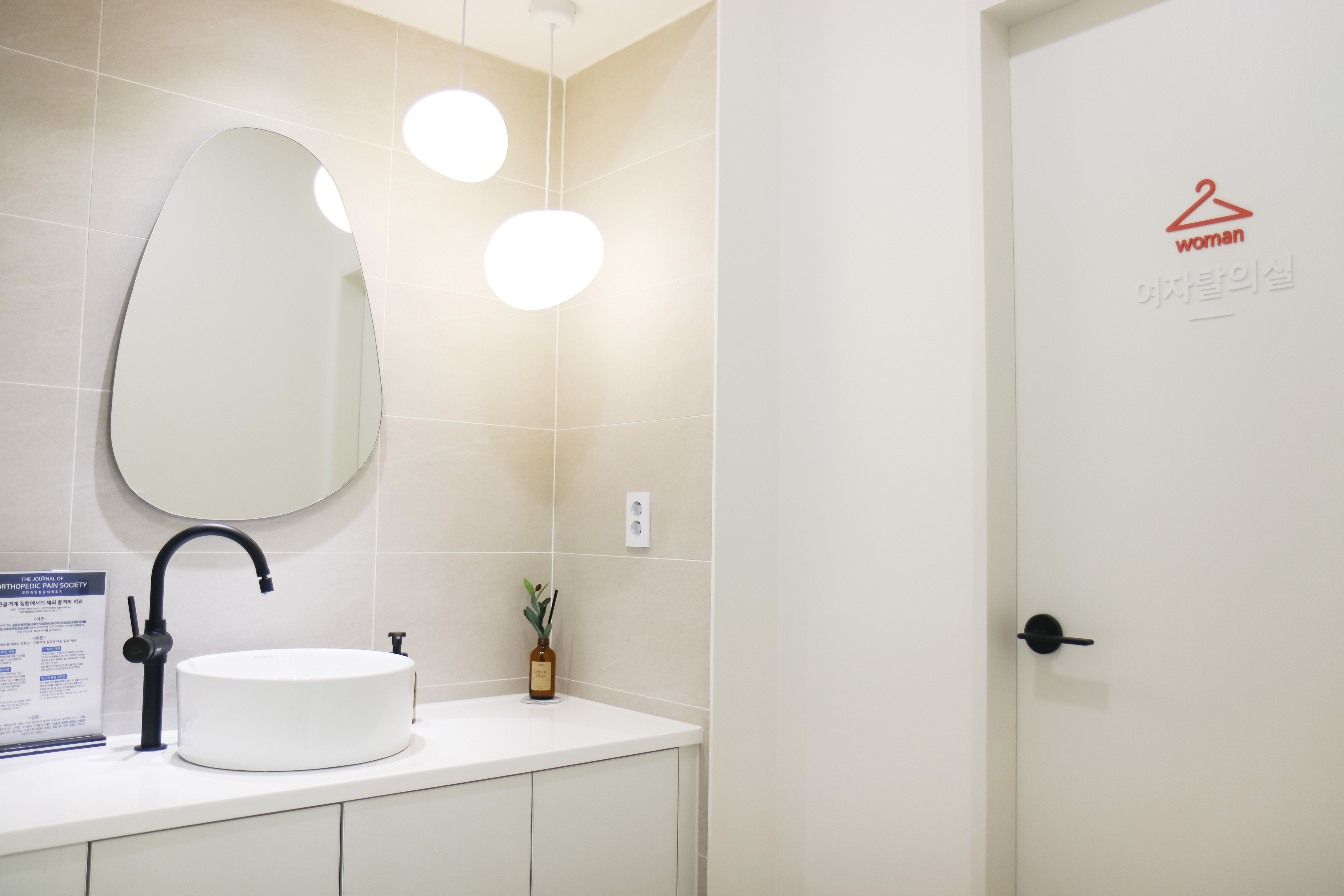 삼성본재활의학과의원 대표 이미지