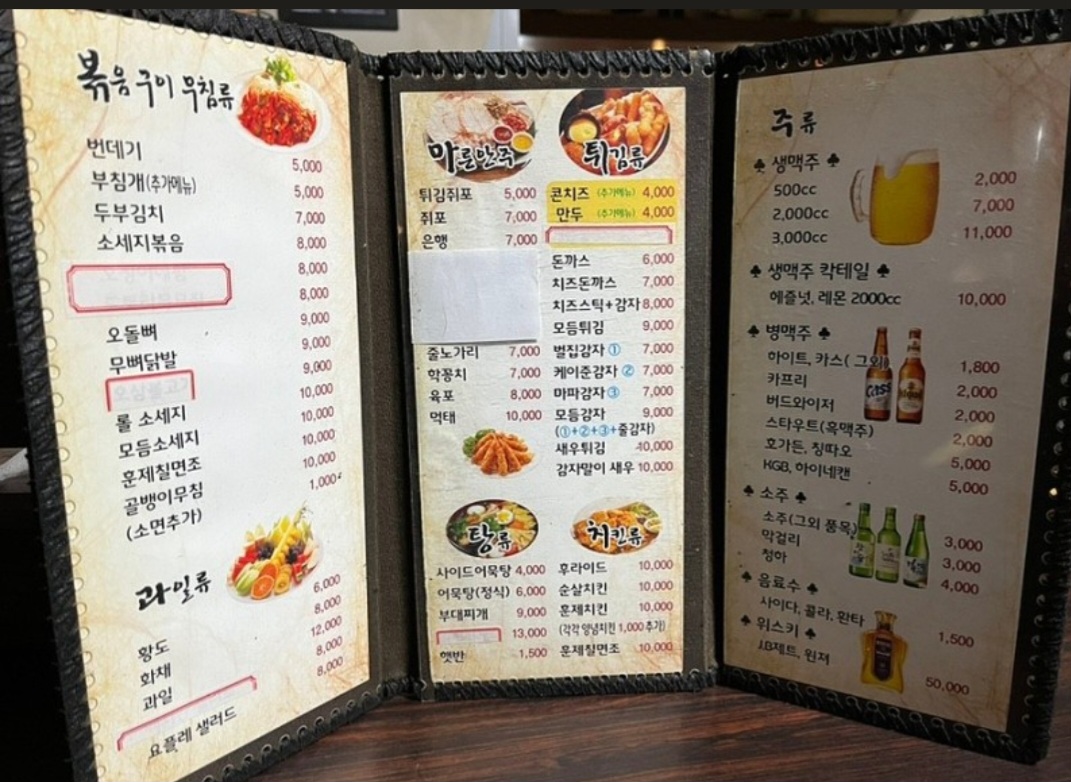 요약 정보 이미지