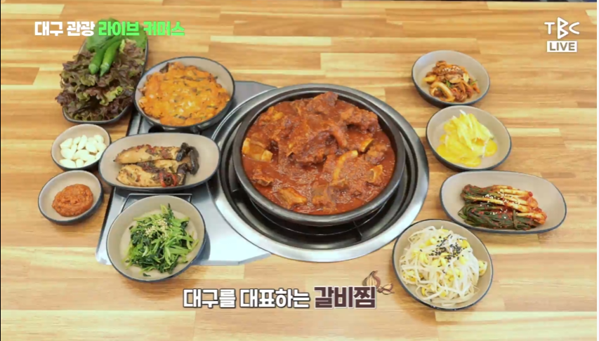 오늘의돼지 동촌 본점