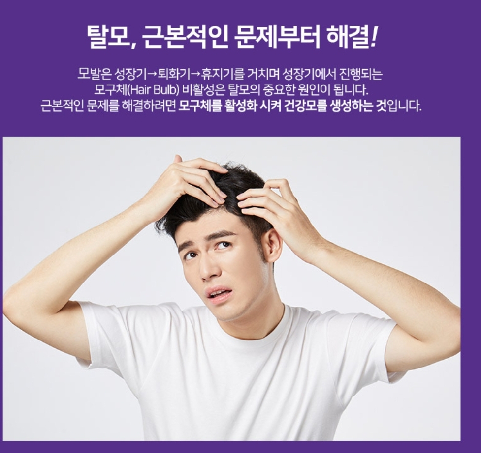 뷰티호텔 진천혁신점
