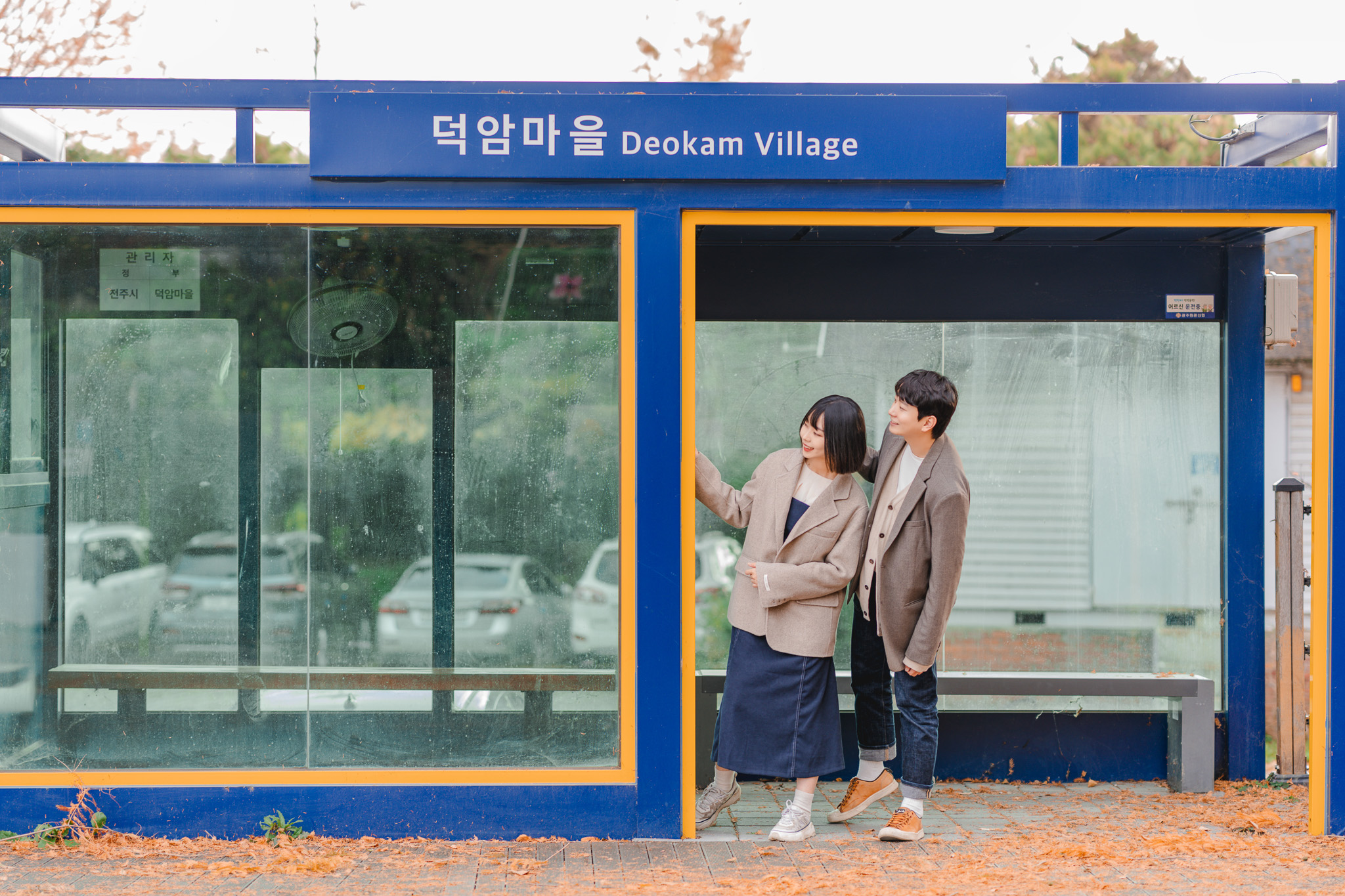 지아코스냅&스튜디오