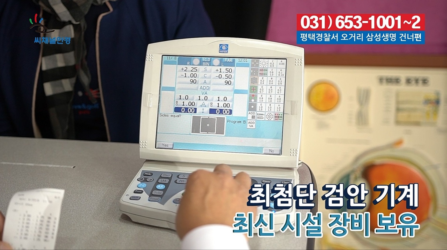 보청기매니져