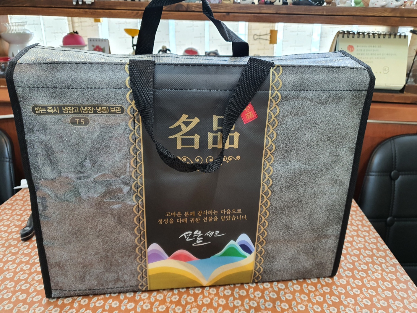 범서 한우촌