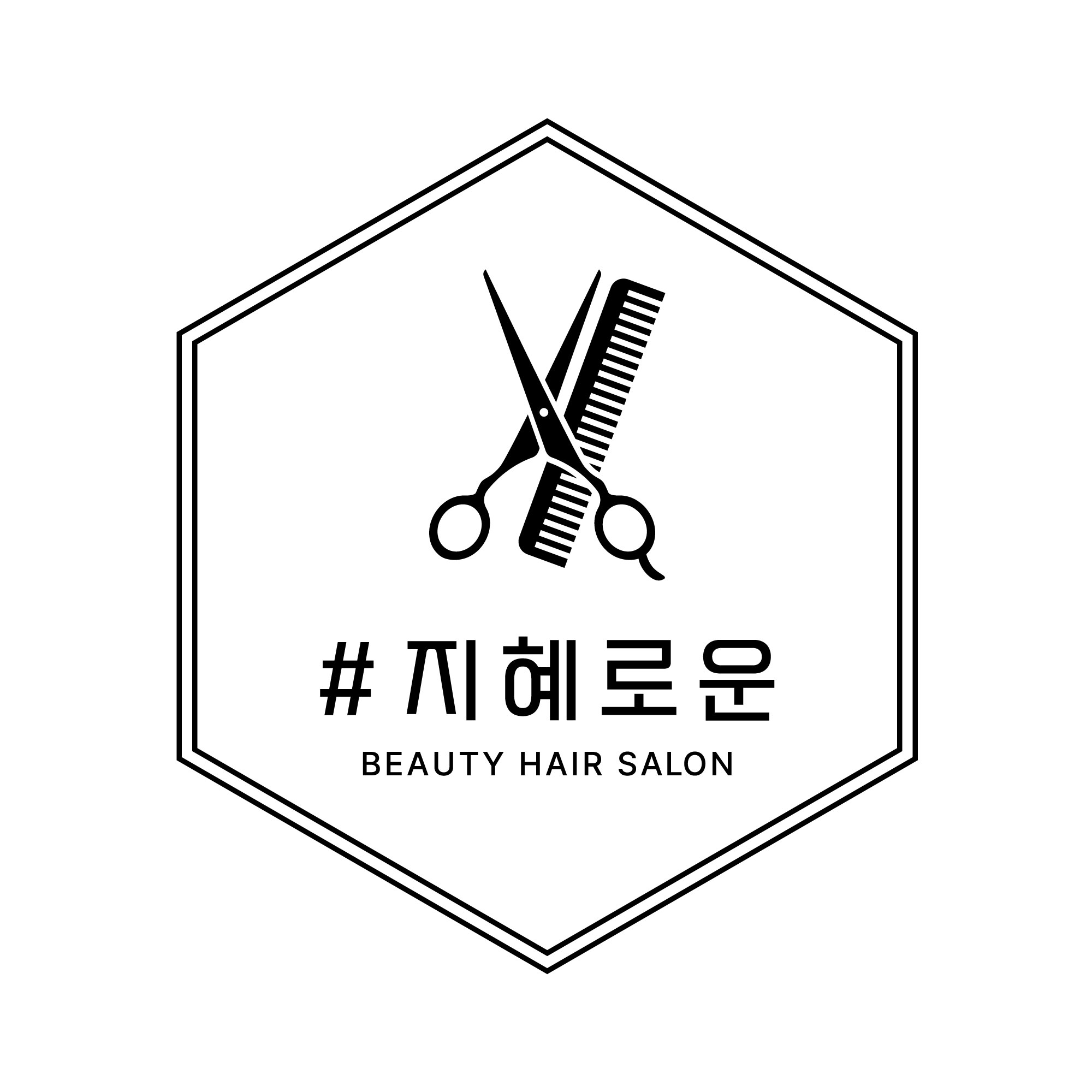 샾 지혜로운