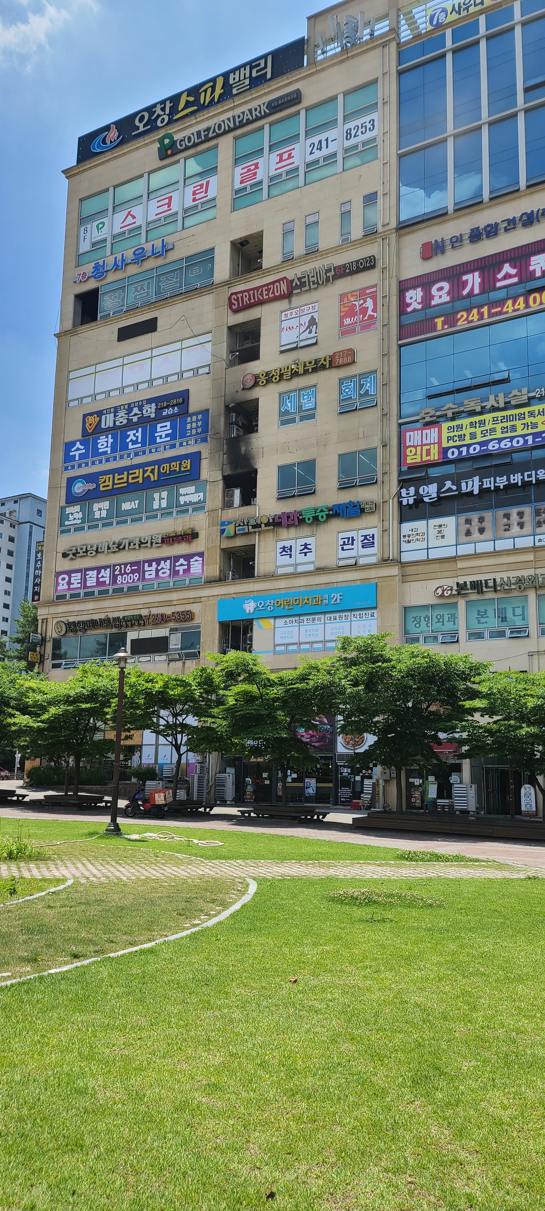마춤수학 대표 이미지