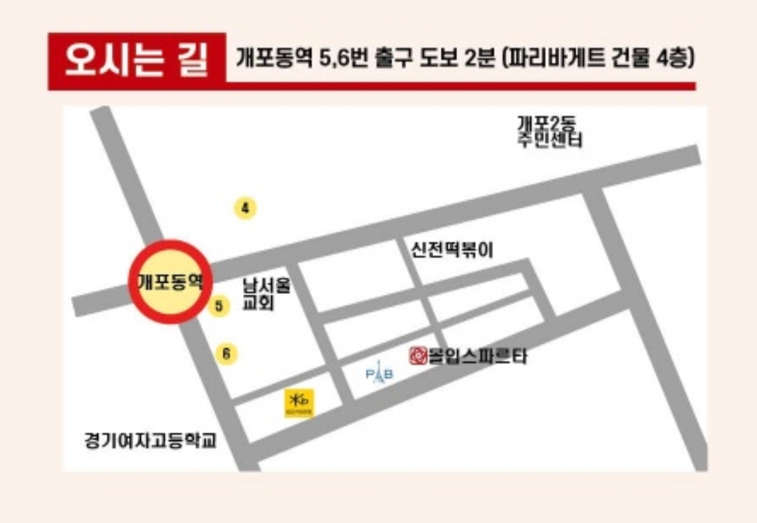 업체사진