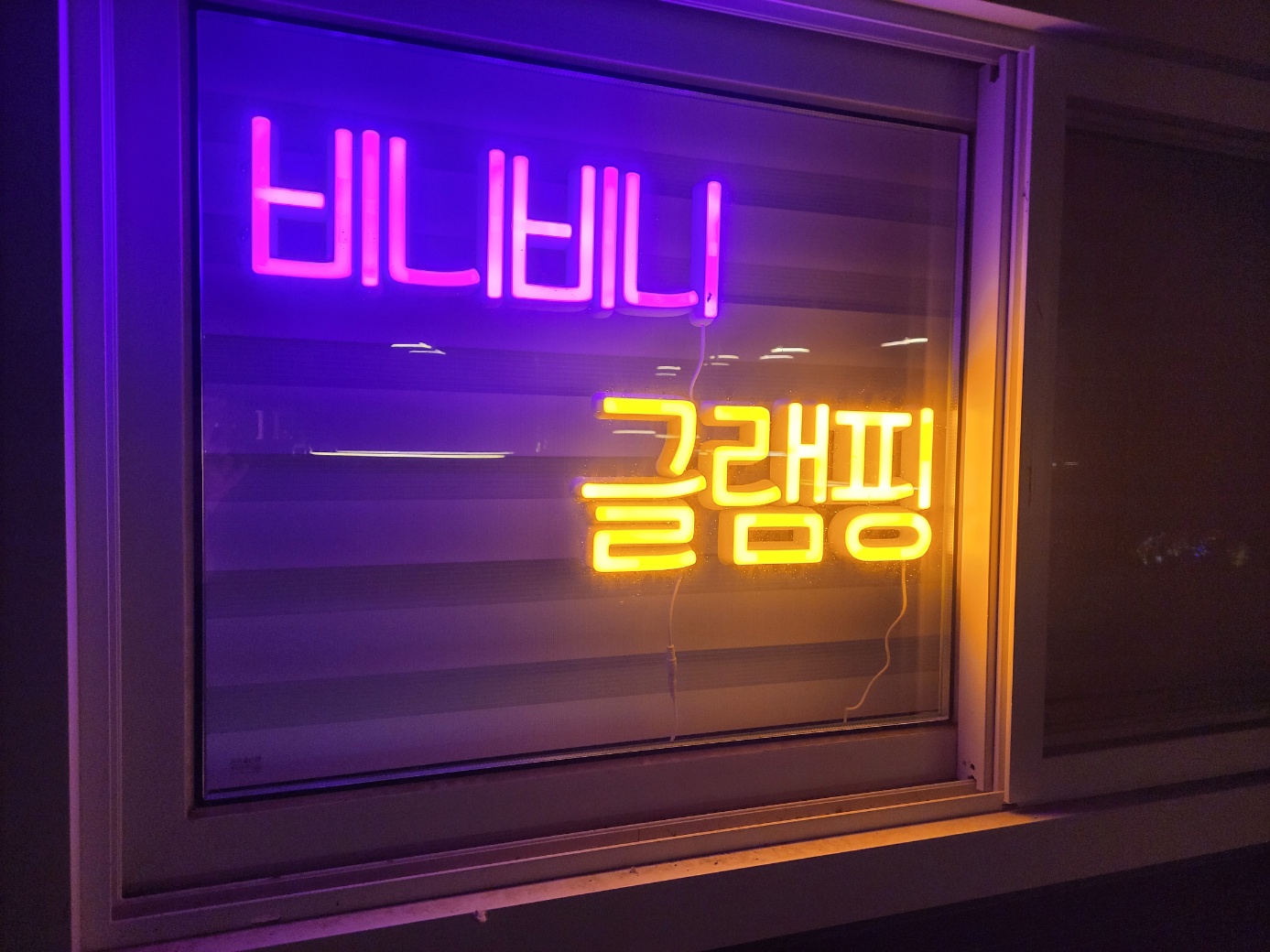 사진 2