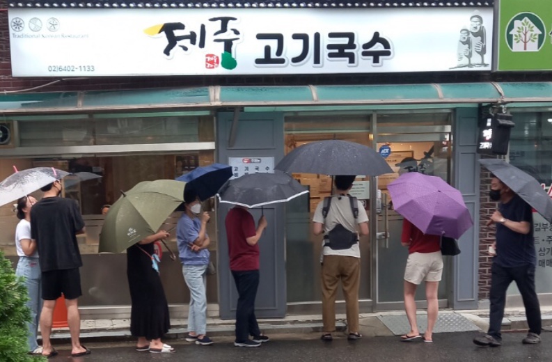 제주고기국수 대표 이미지