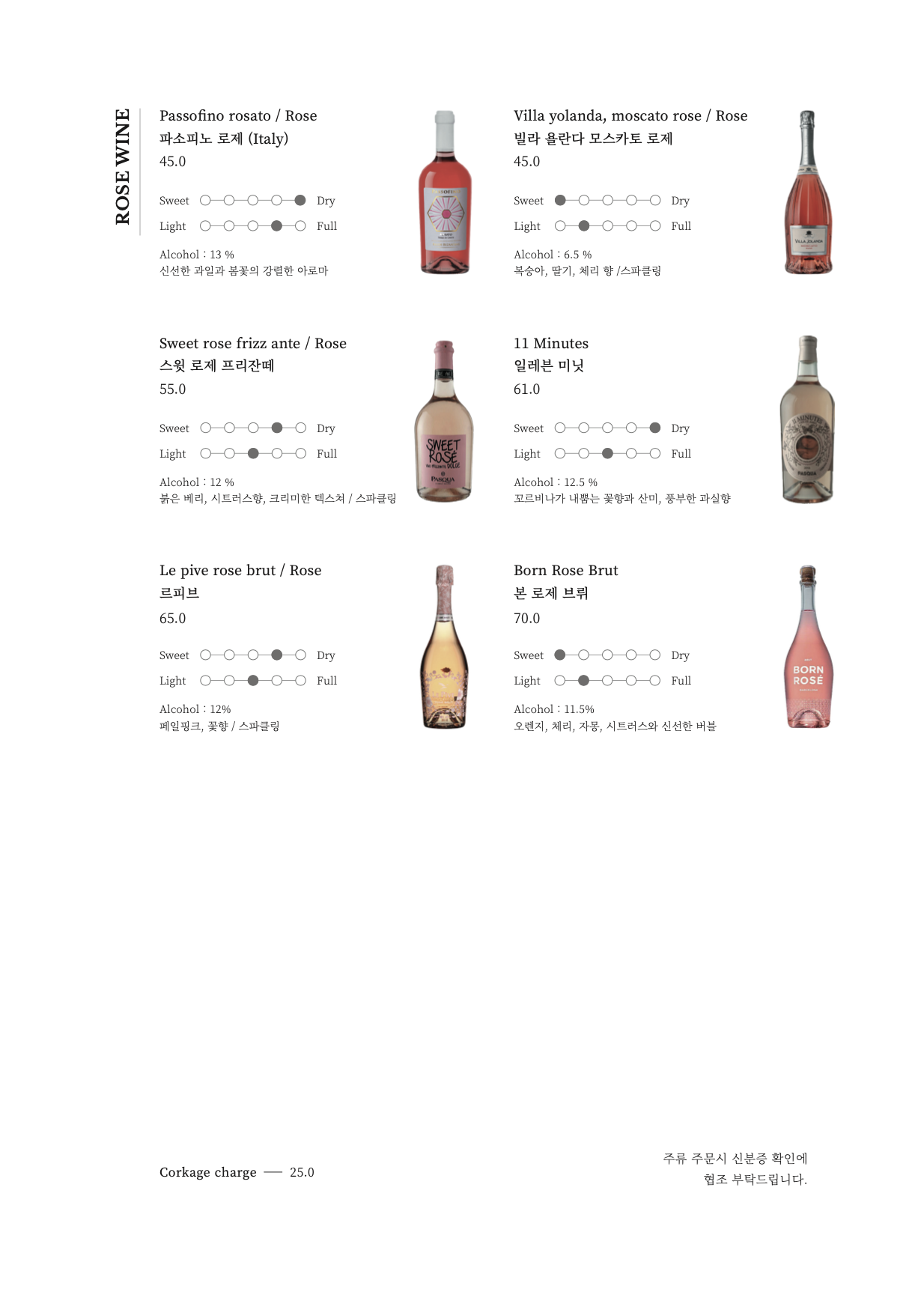 도우터 건대점 서울 애견맛집