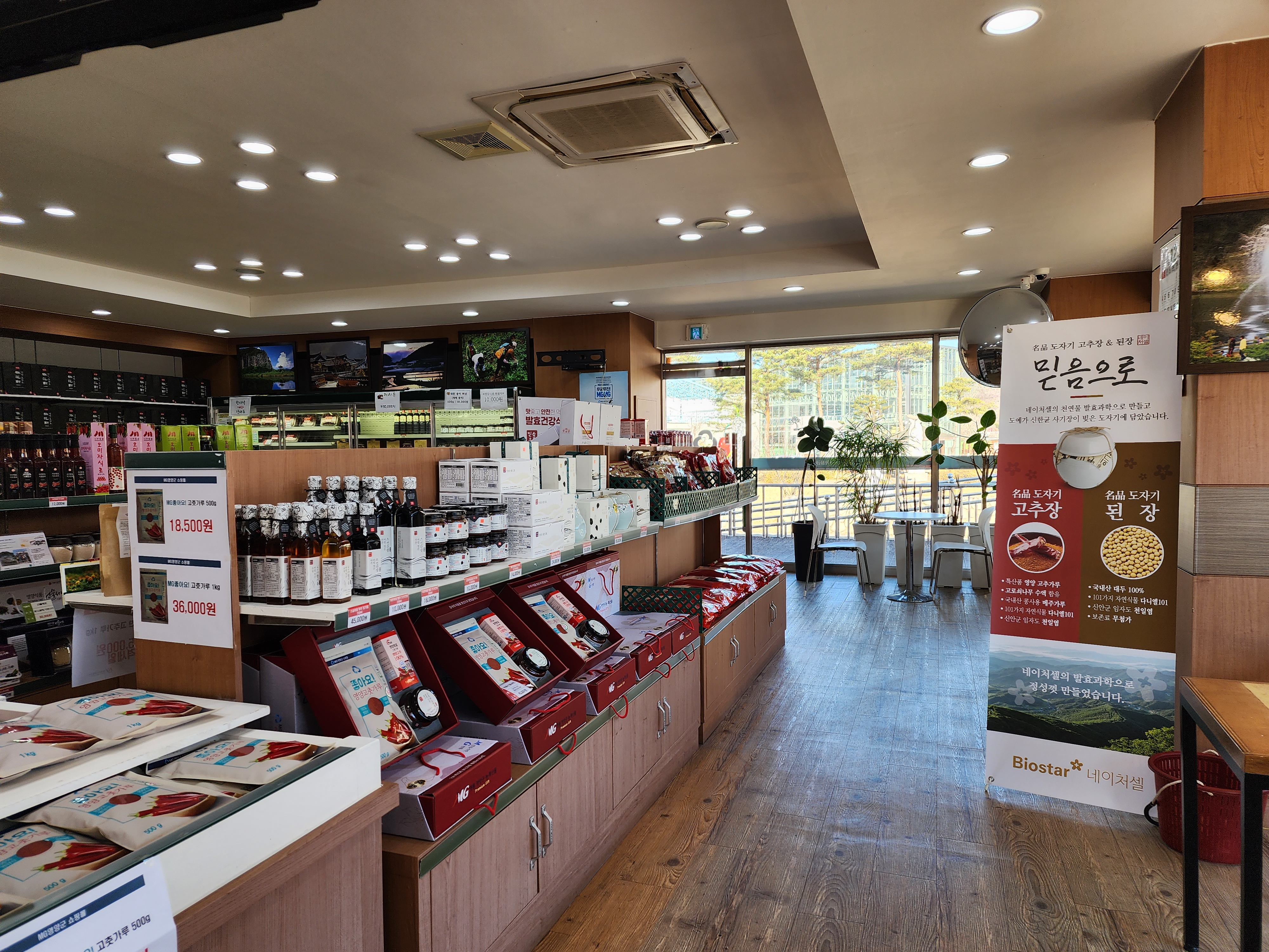 경북 영양군 마트 2