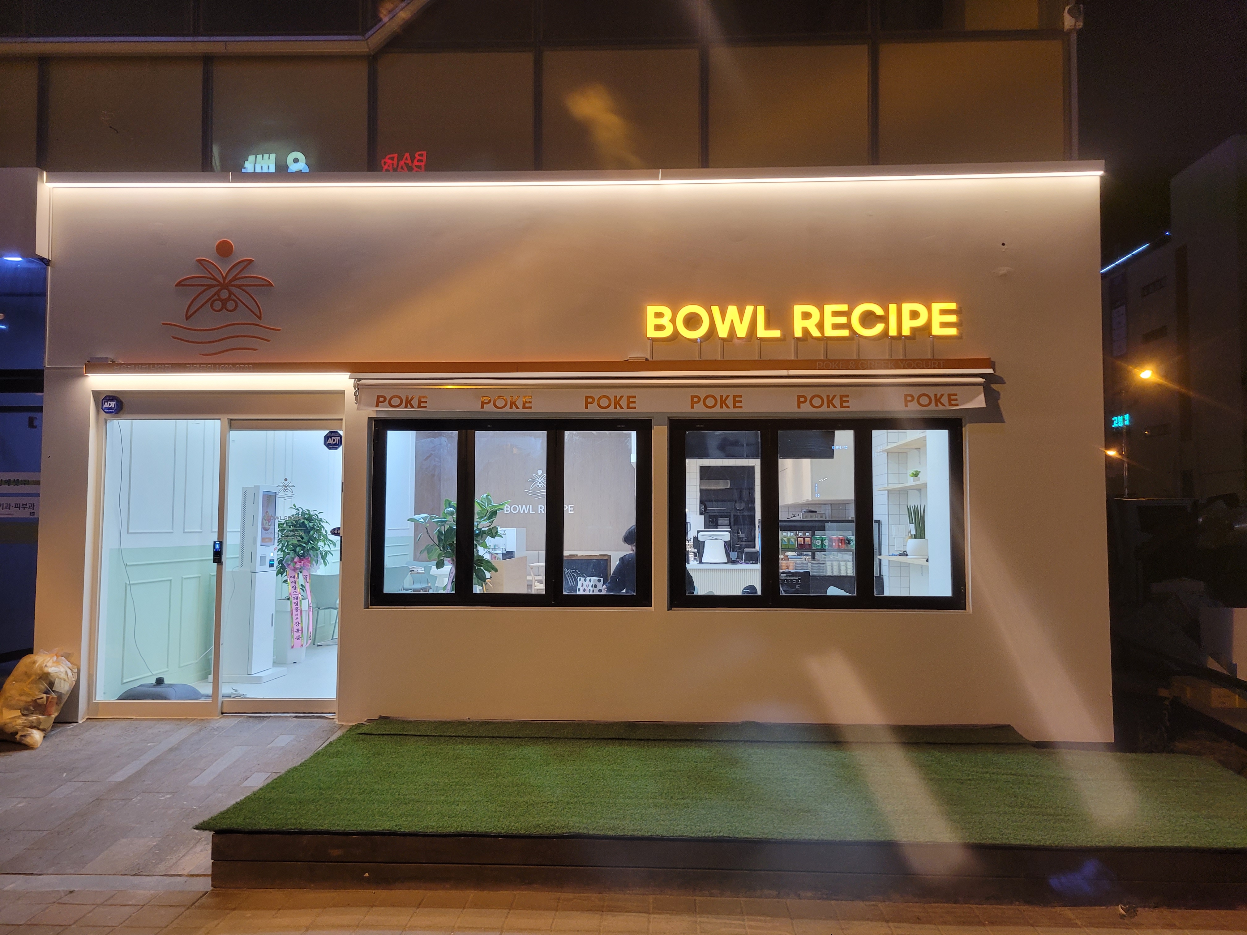 효정하우징 대표 이미지