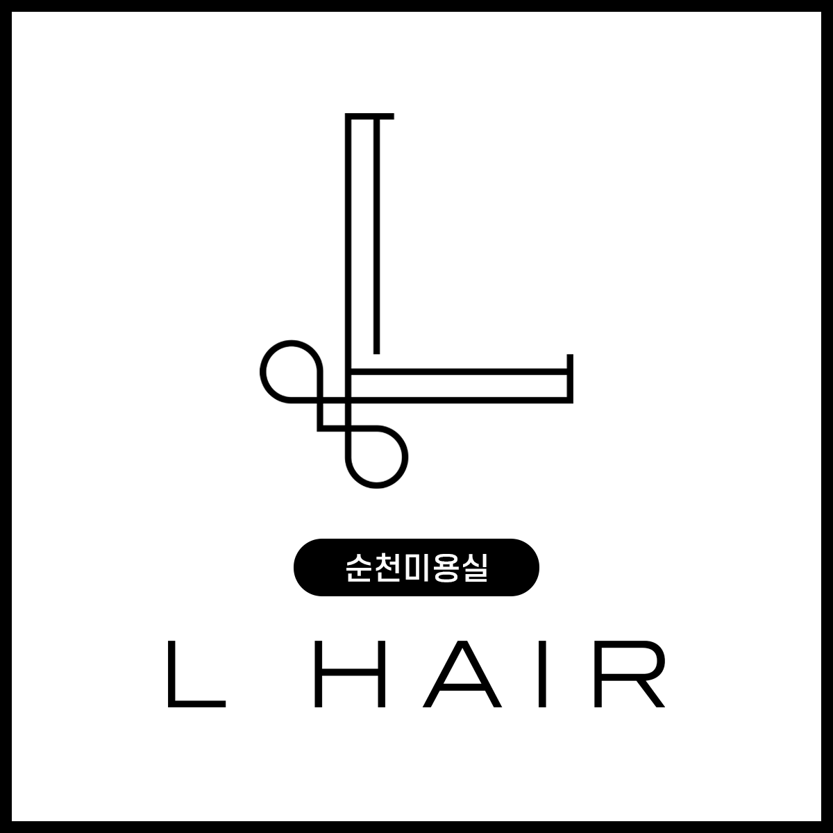 엘헤어 L HAIR