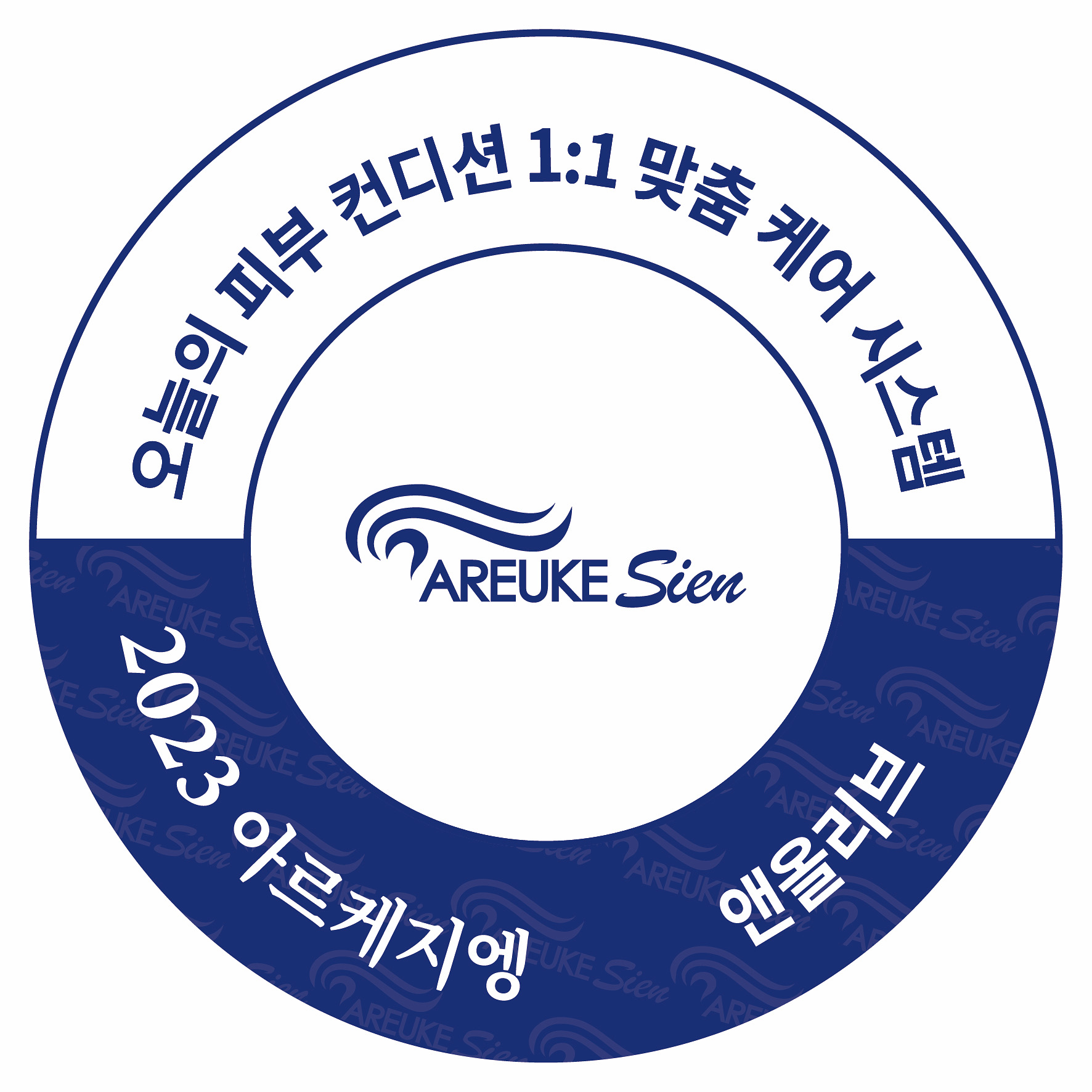 앤올리브에스테틱 동대문본점 대표 이미지